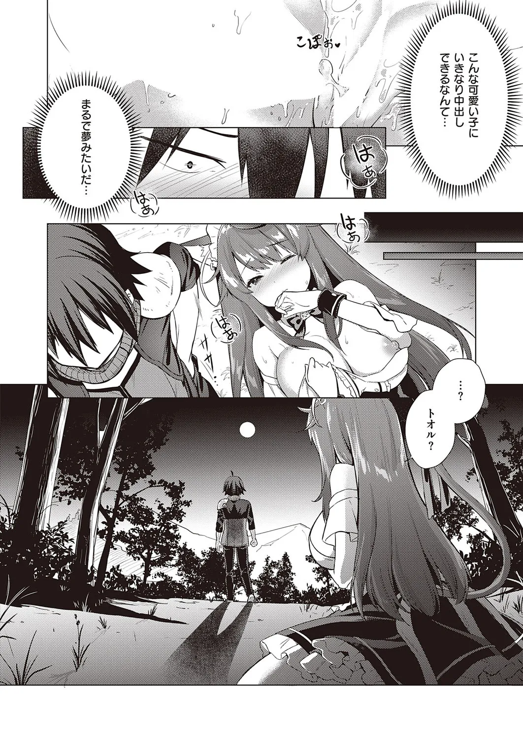Page 648
