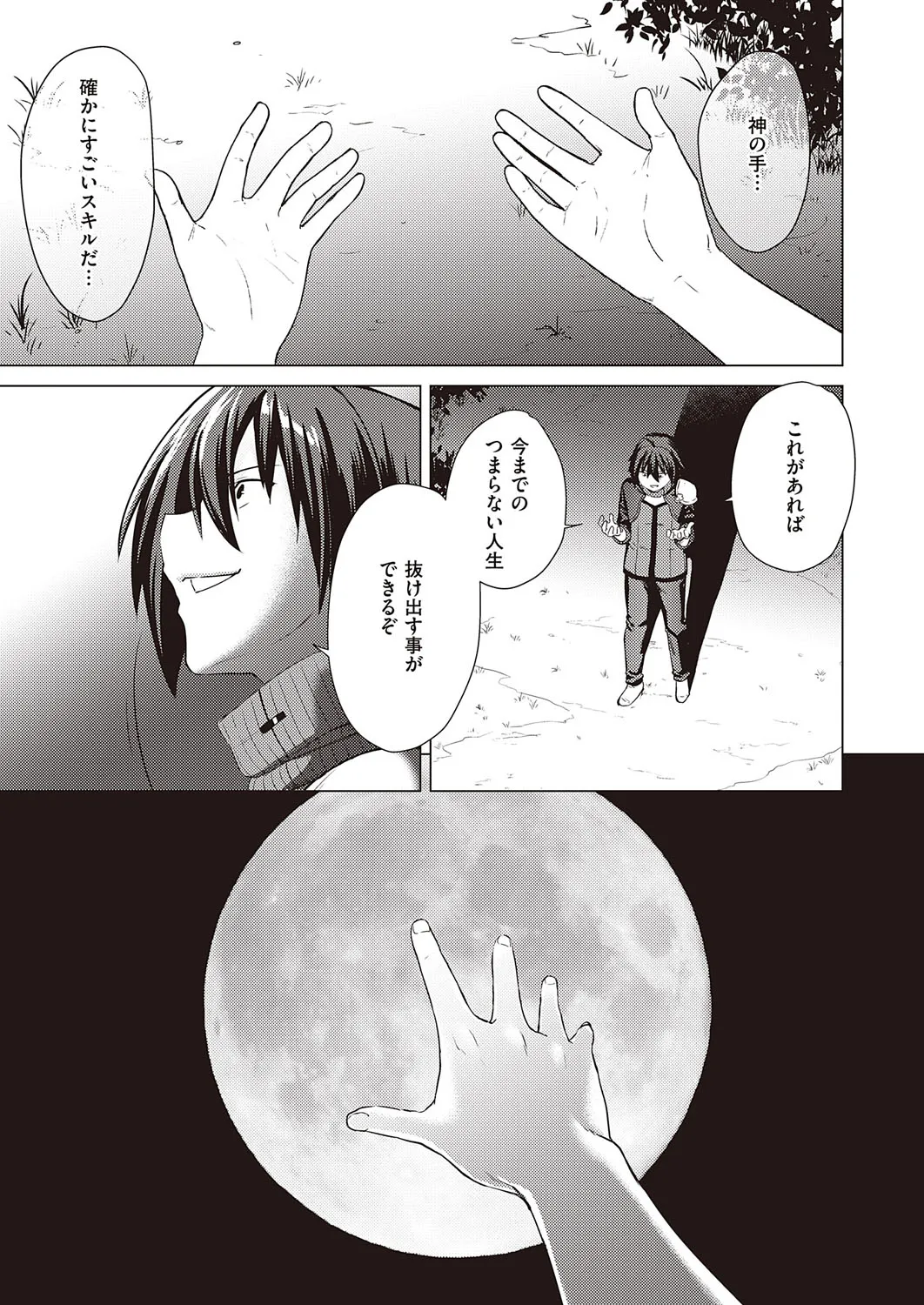 Page 649