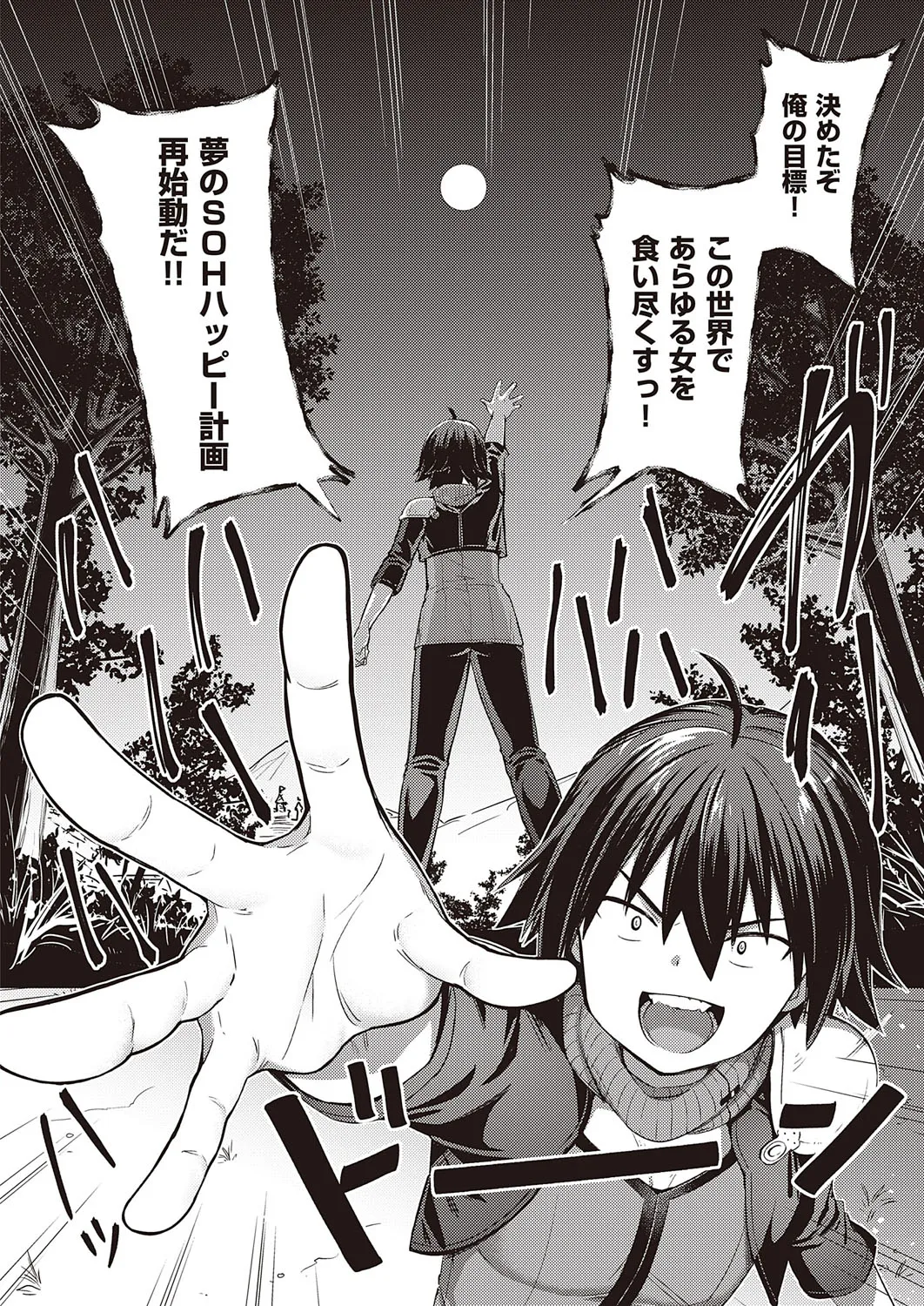 Page 650