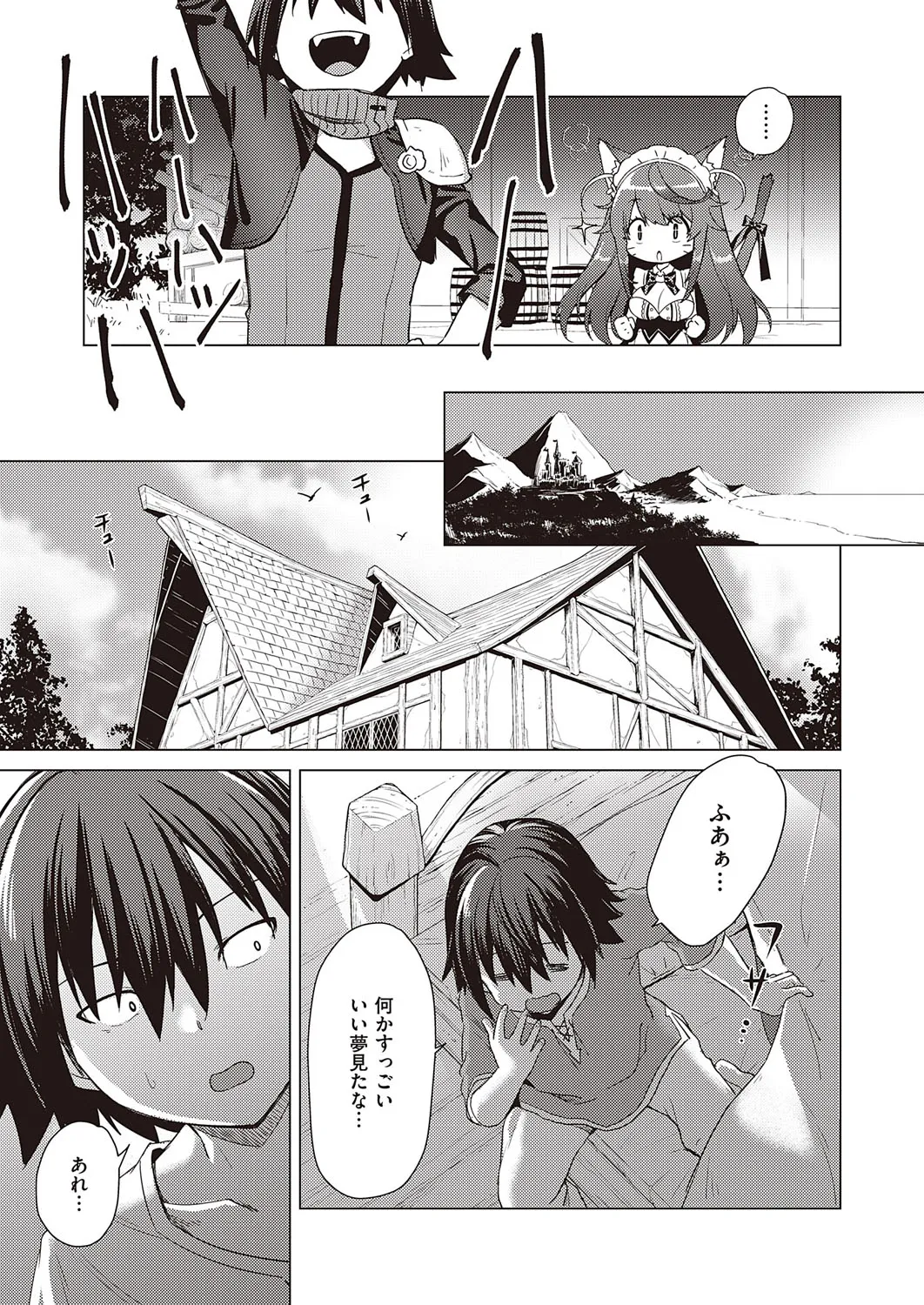 Page 651