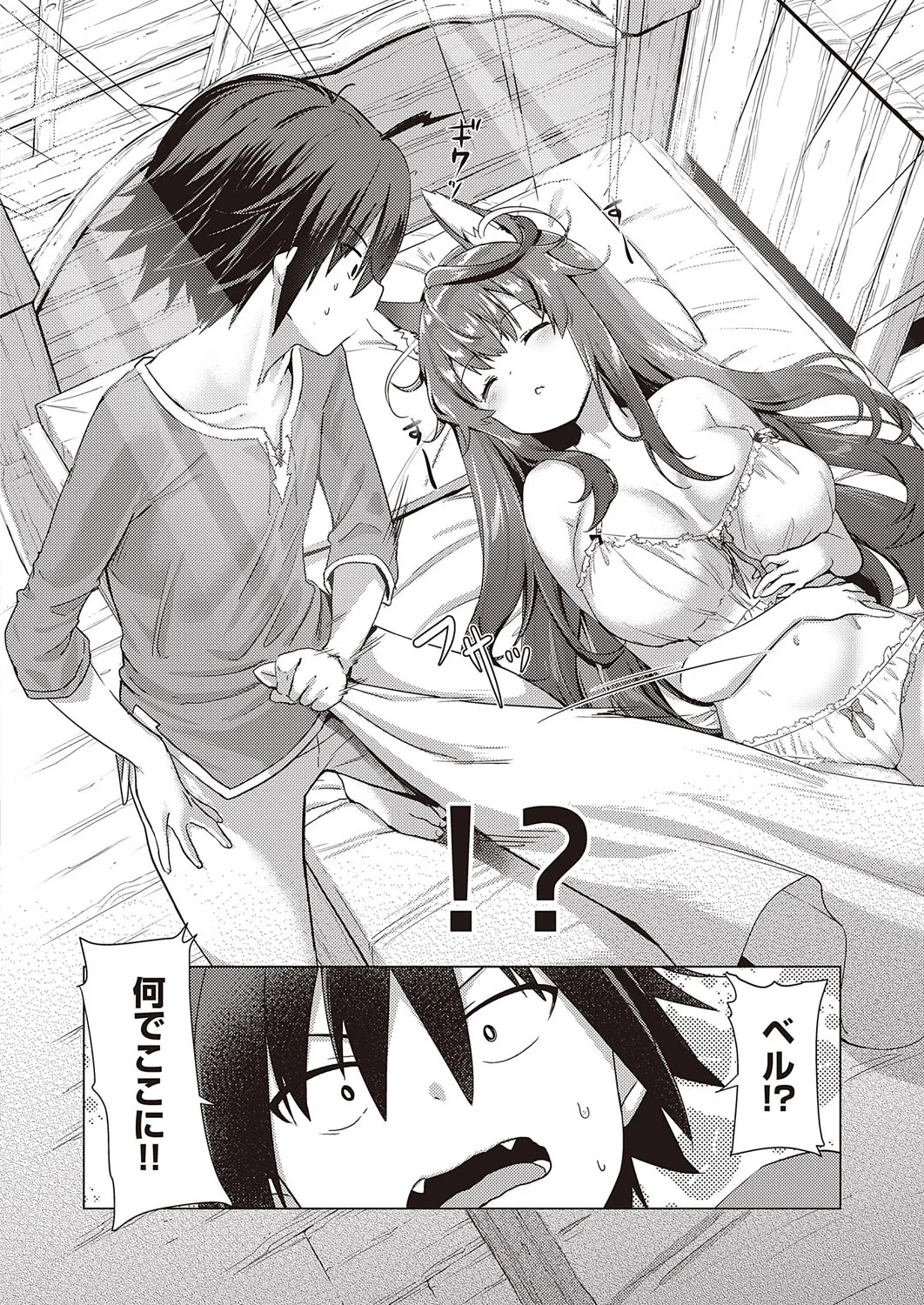 Page 652