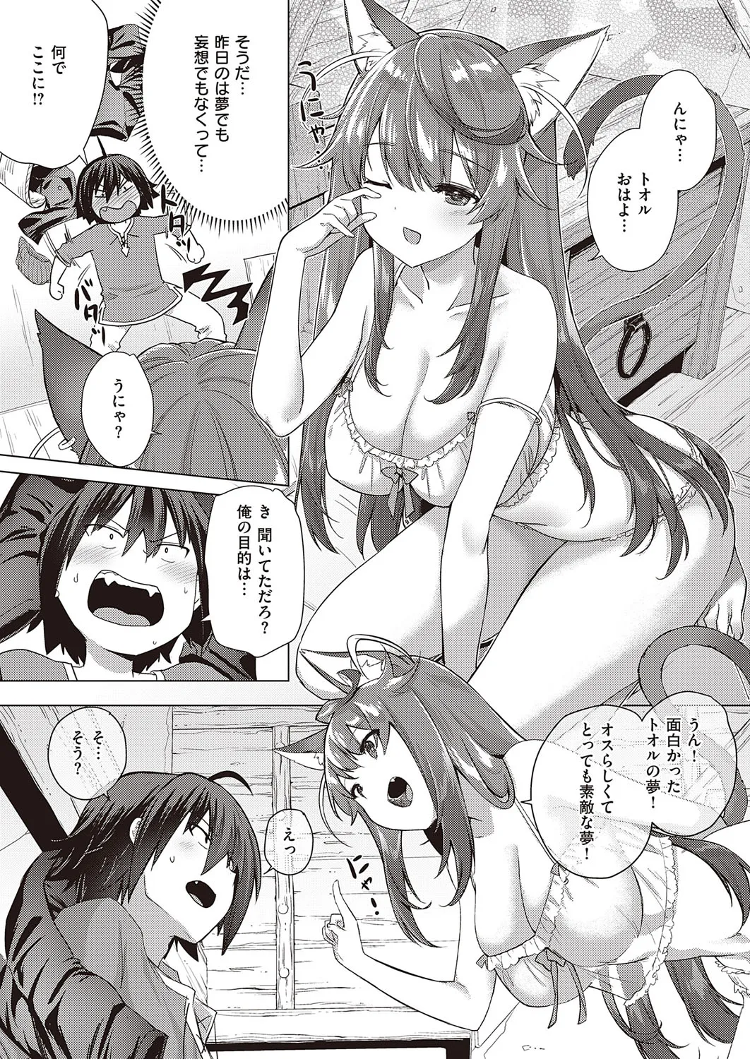 Page 653