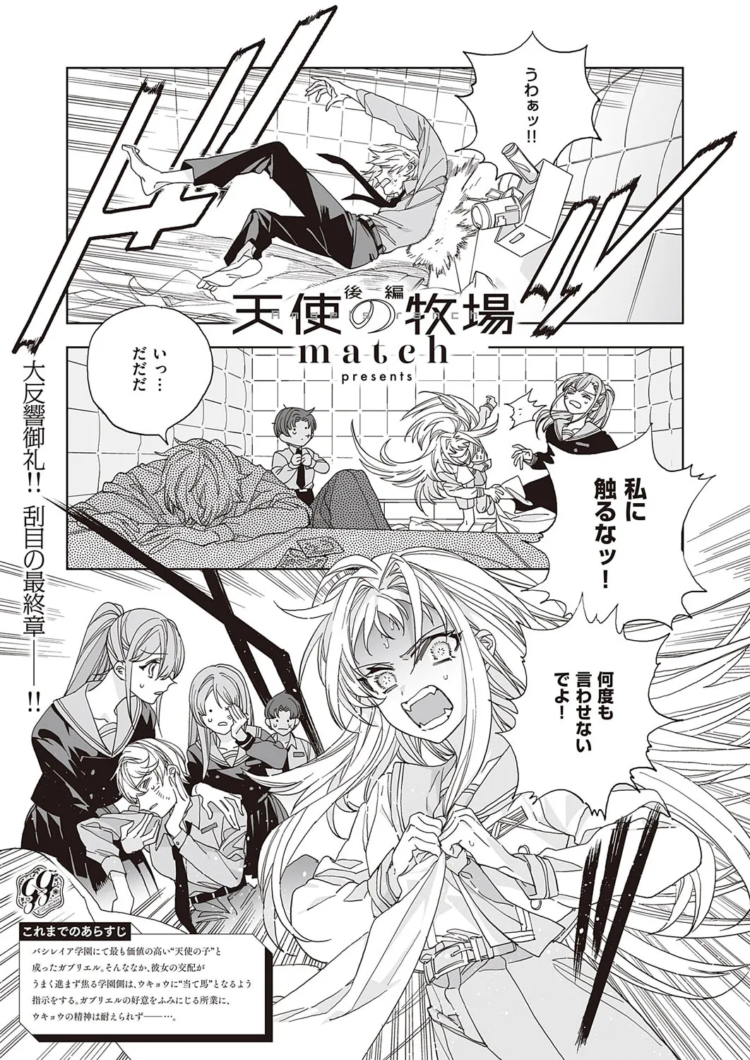 Page 657