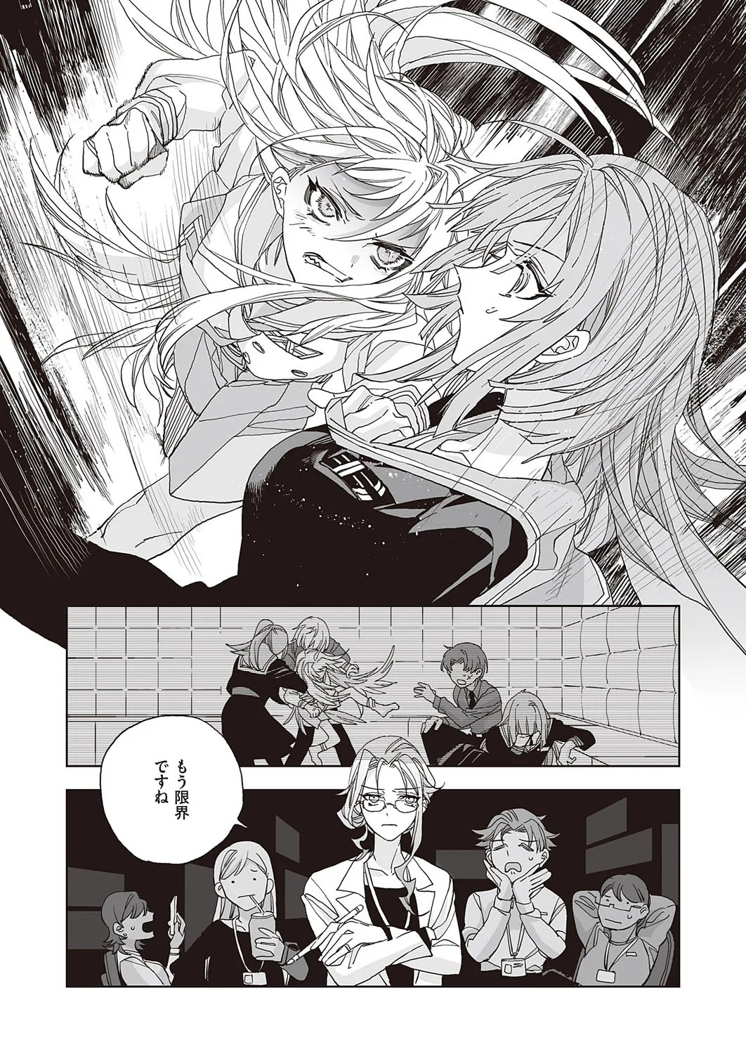 Page 659