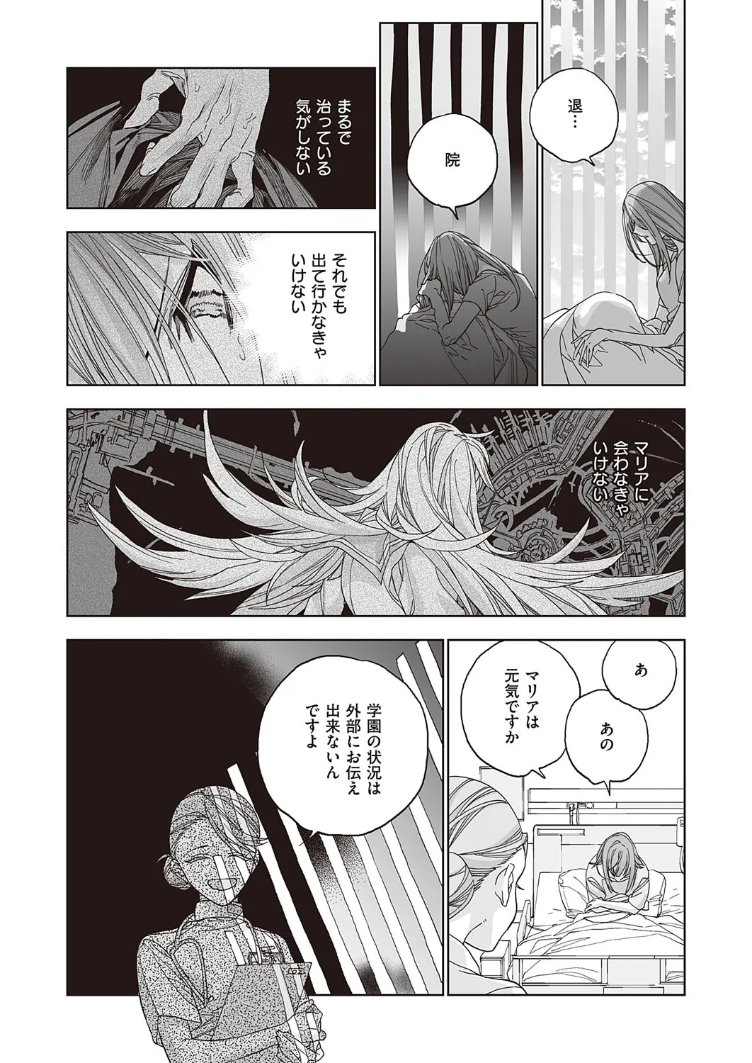 Page 662