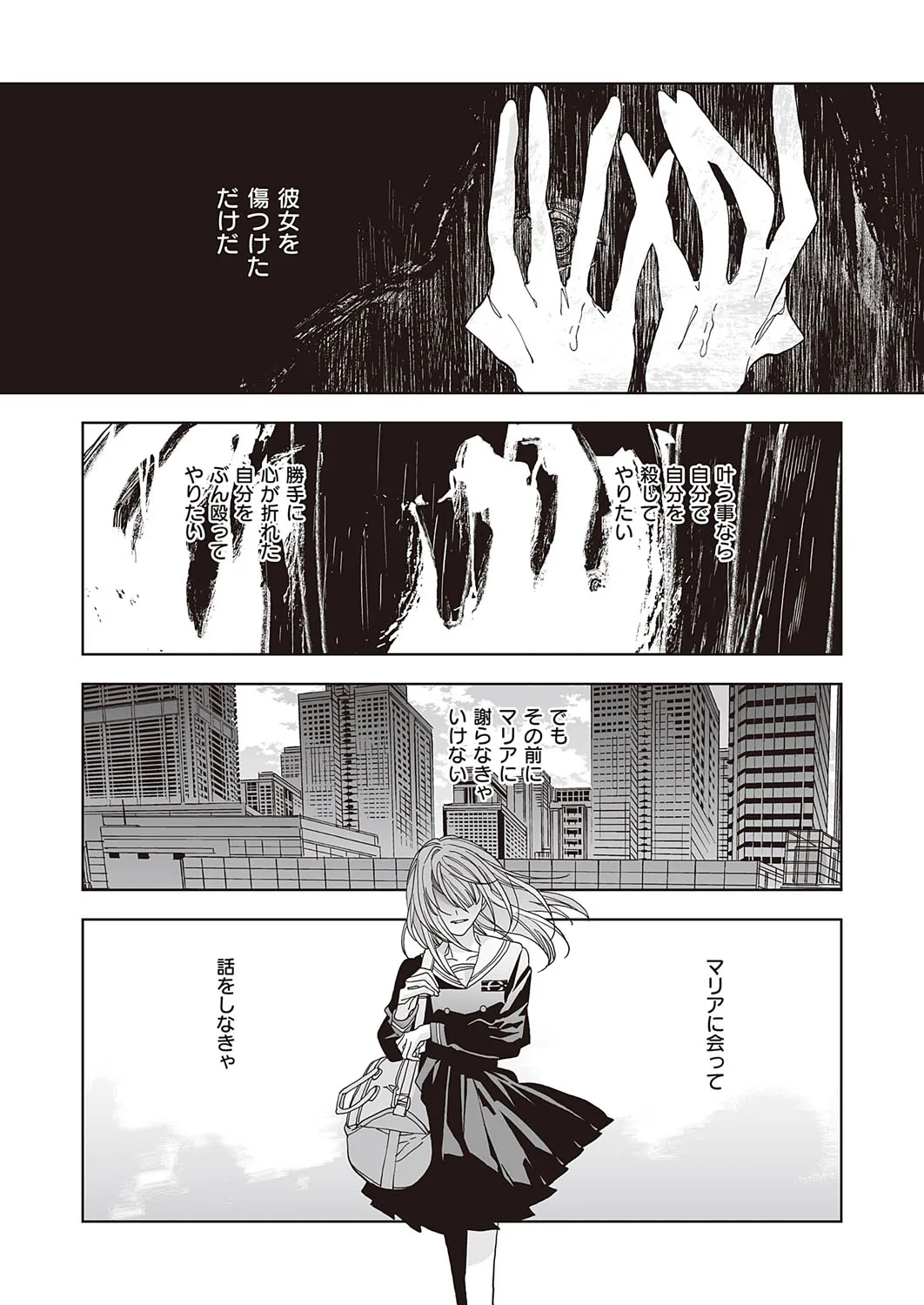 Page 665