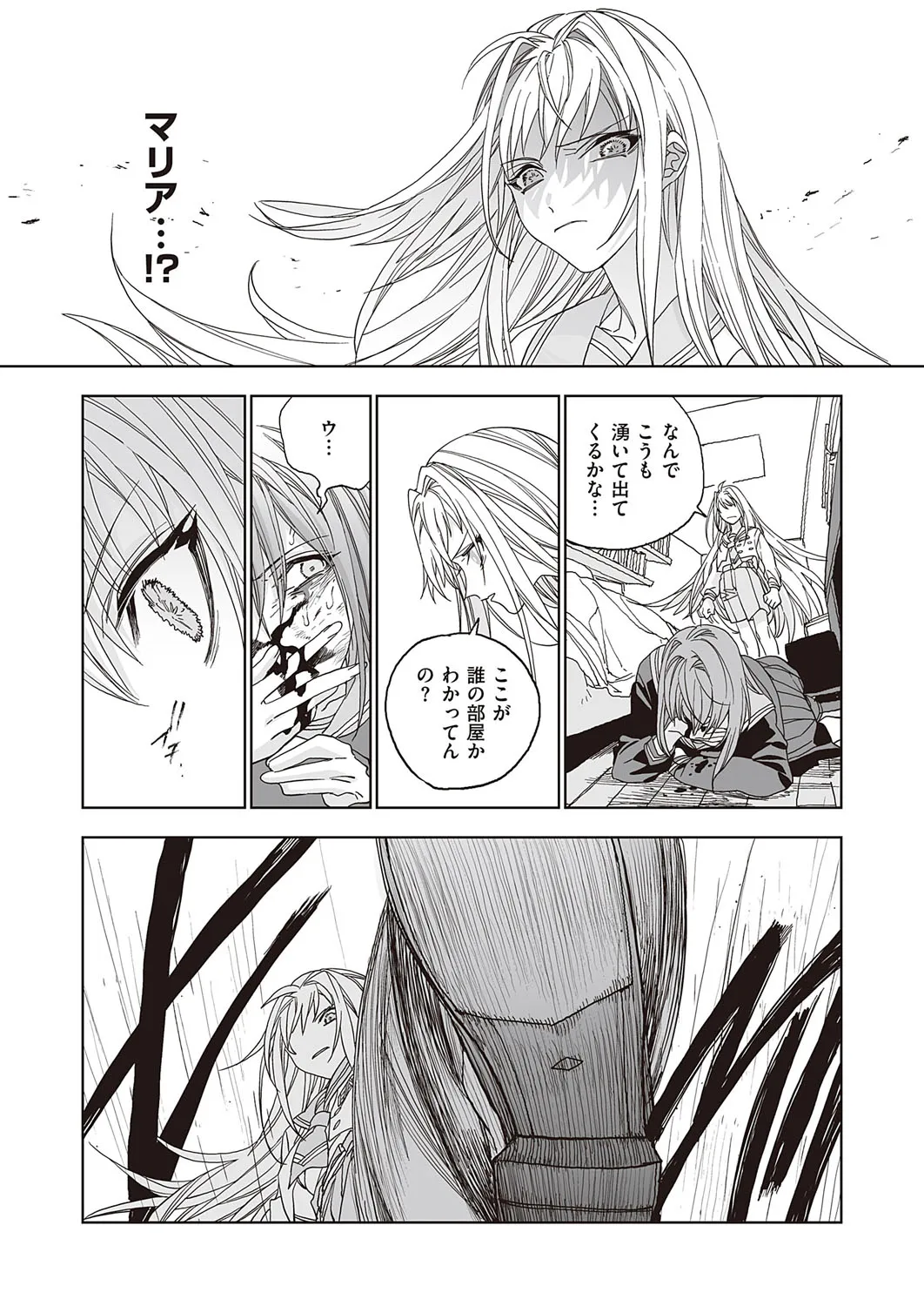 Page 669