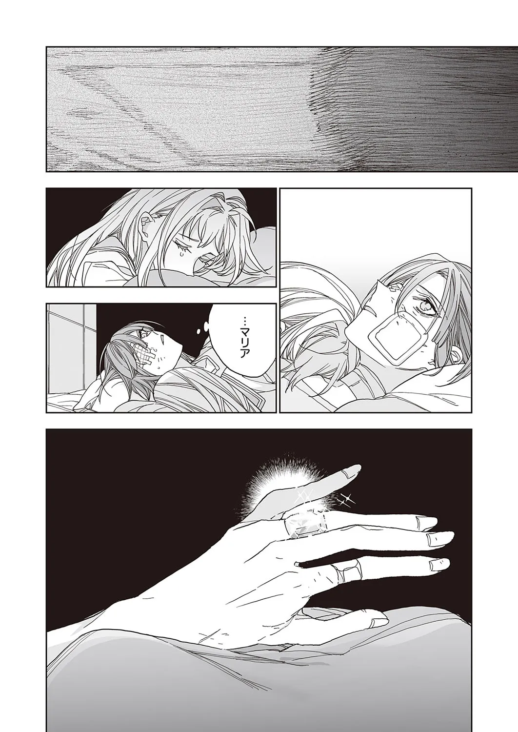 Page 670