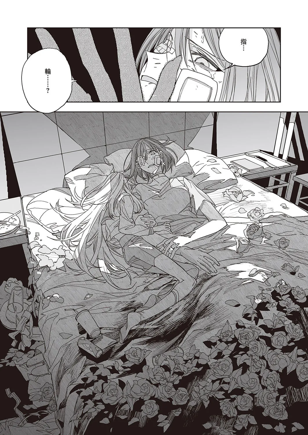 Page 671