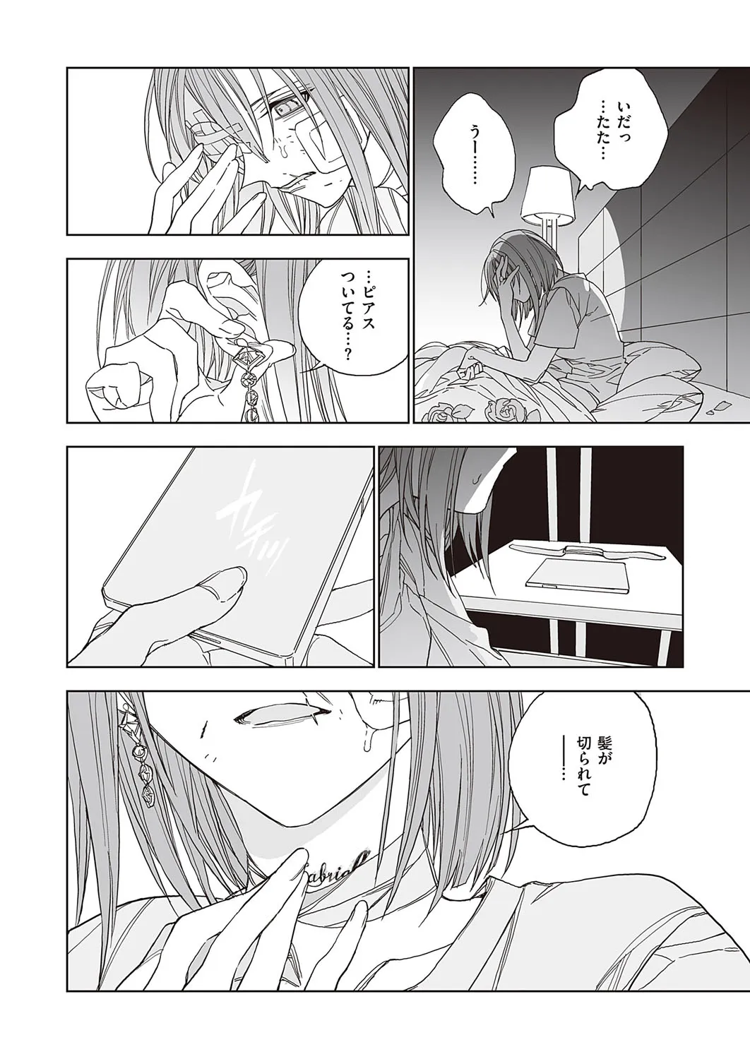 Page 672