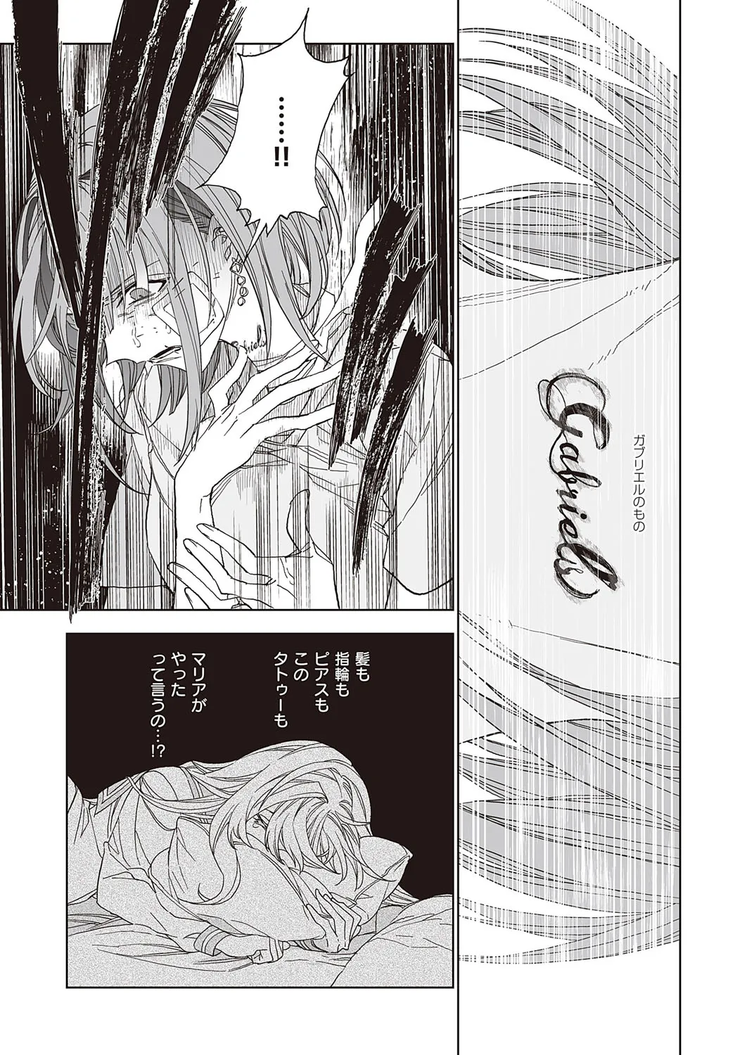 Page 673