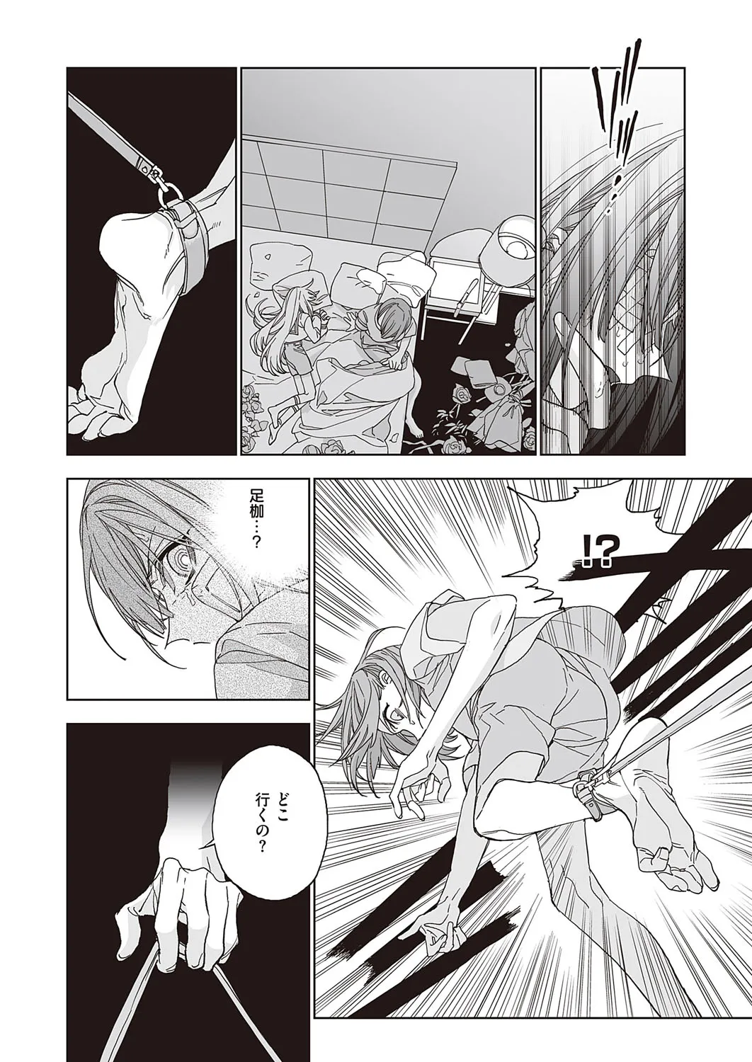 Page 674