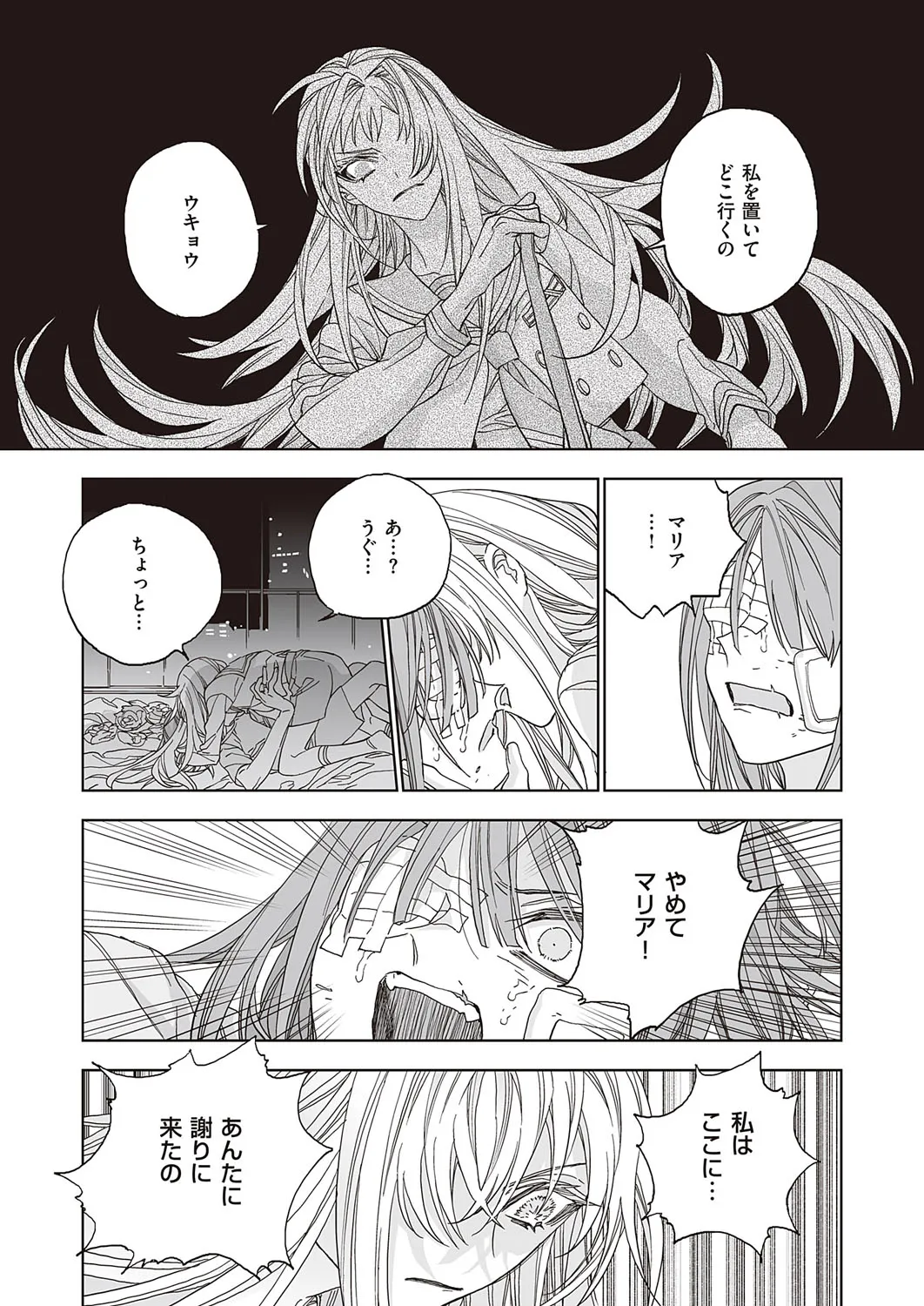 Page 675