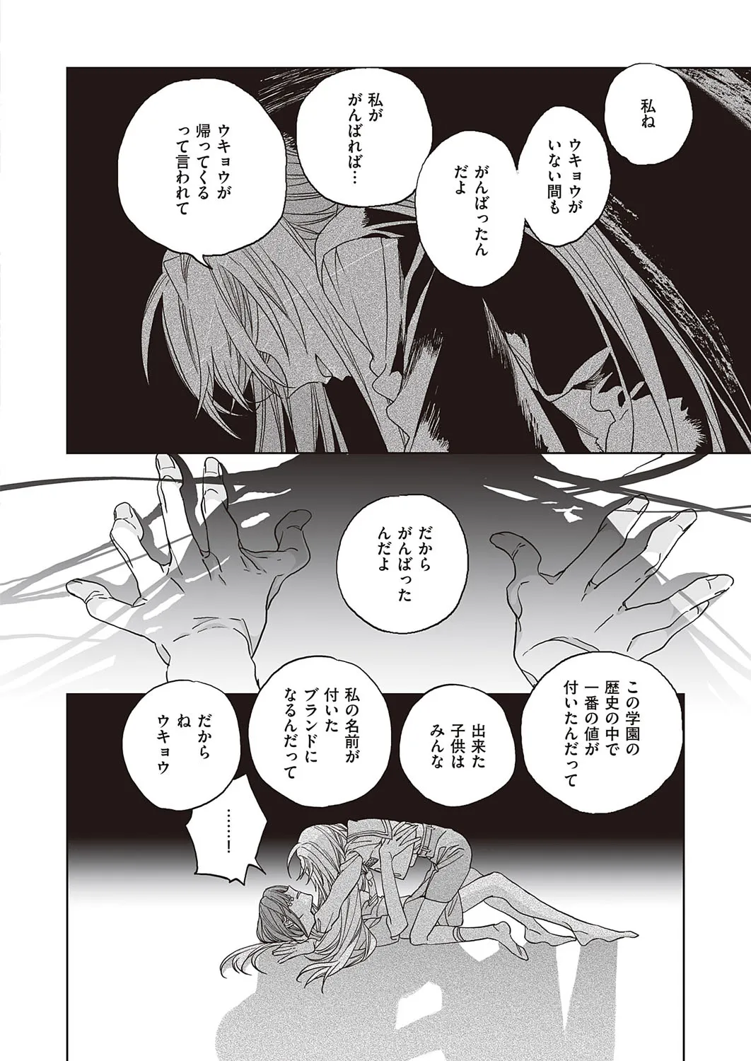 Page 676