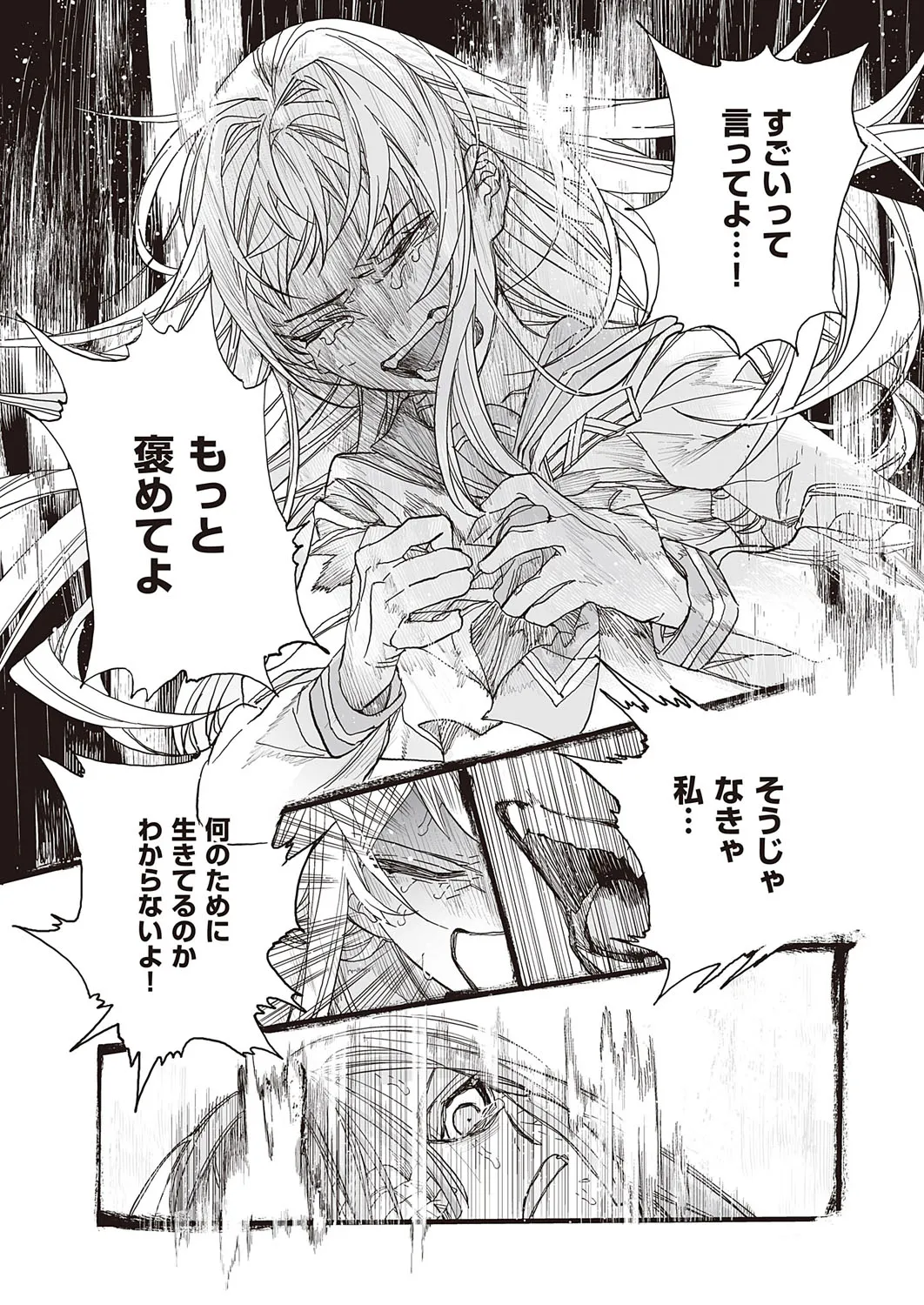 Page 677