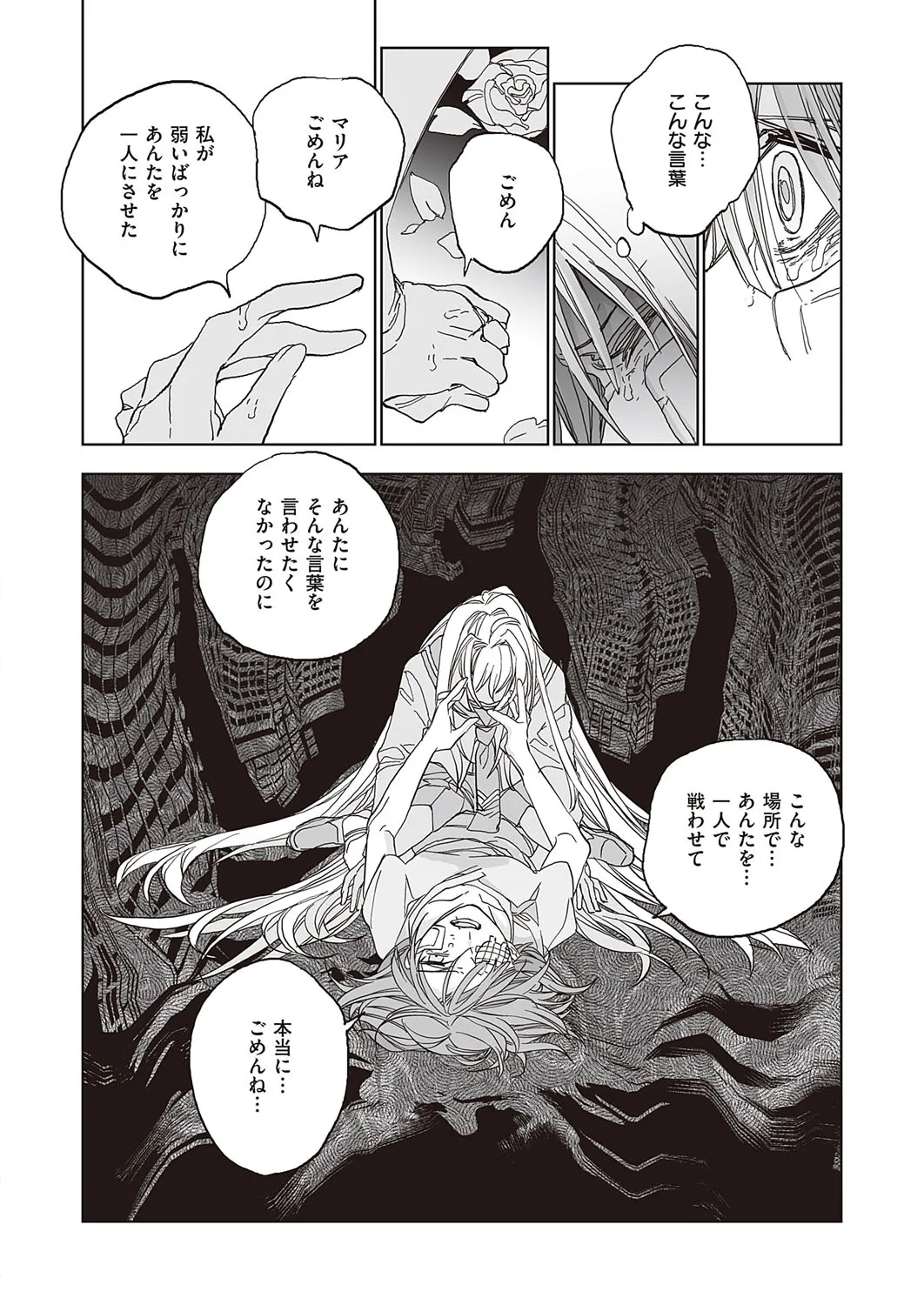Page 678
