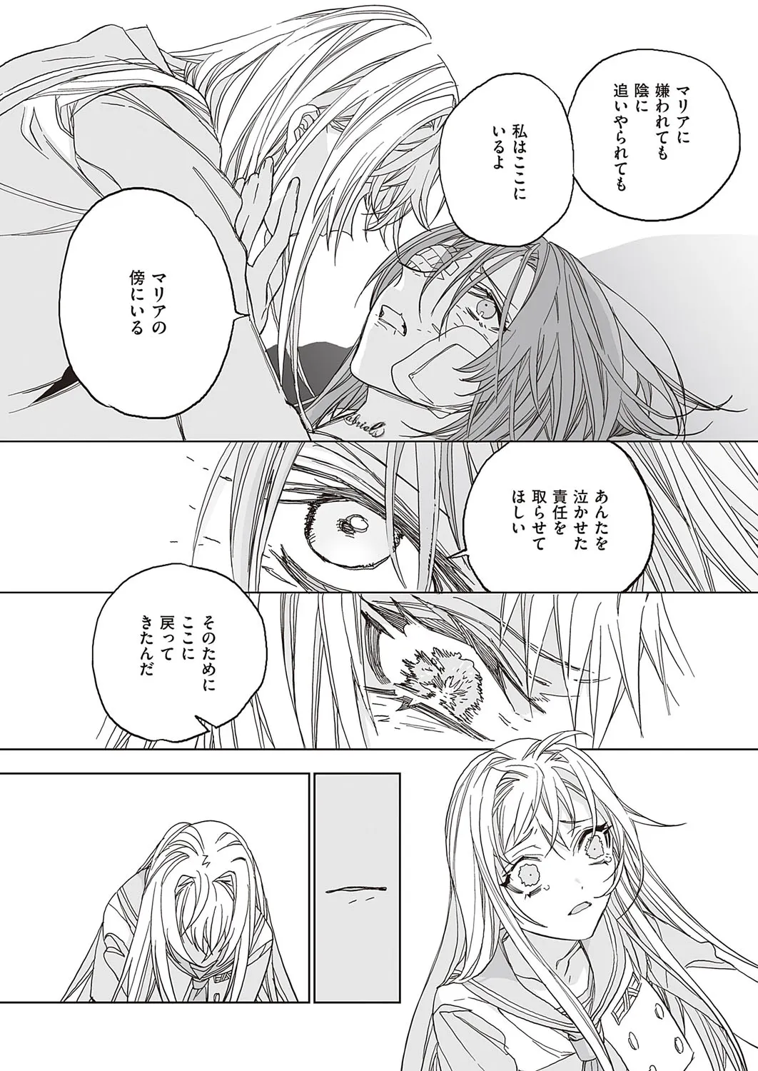 Page 679