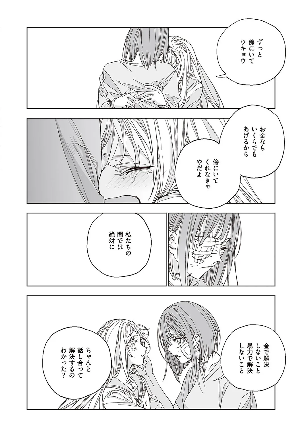 Page 680