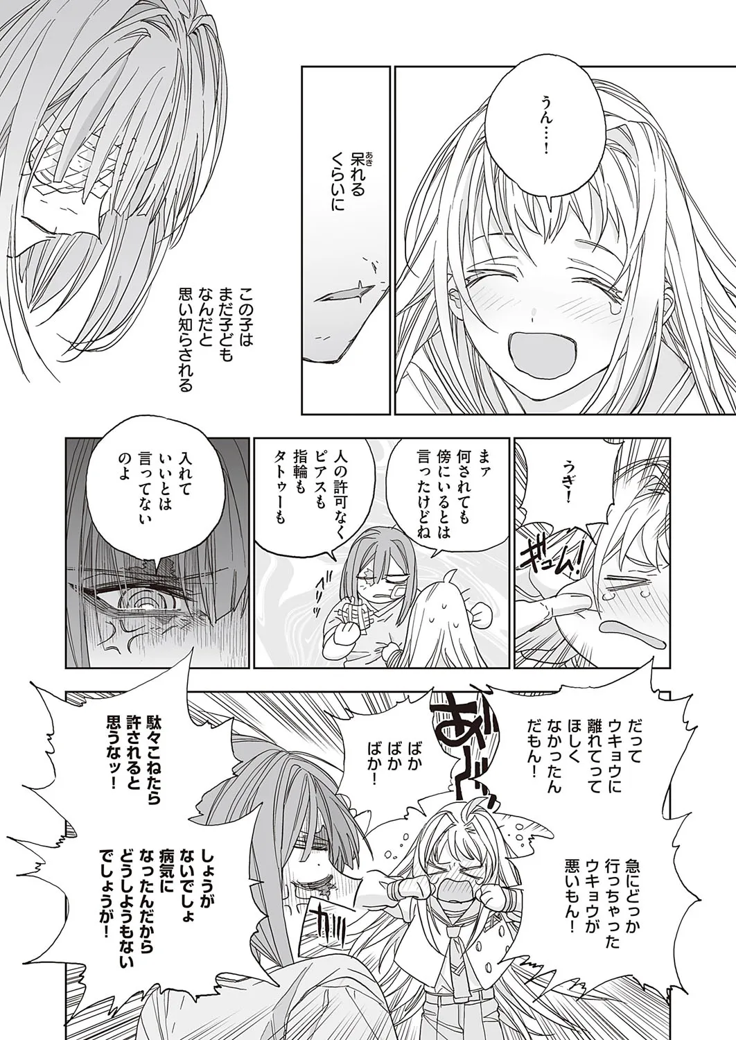 Page 681