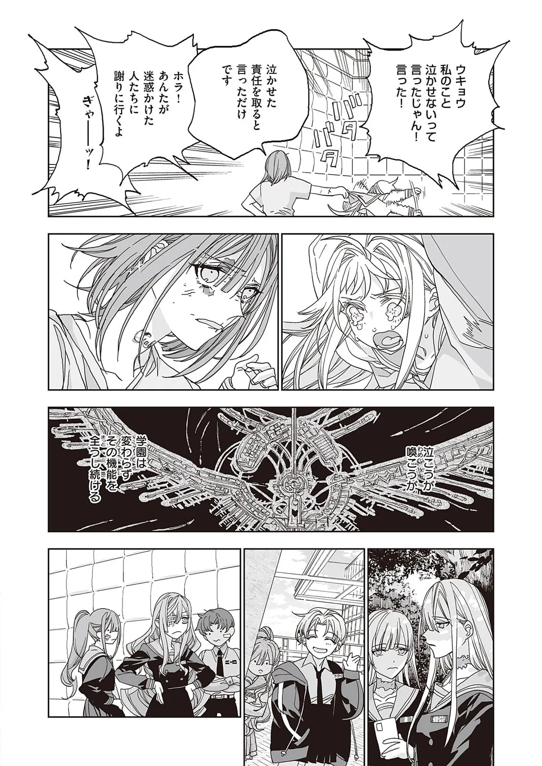 Page 682