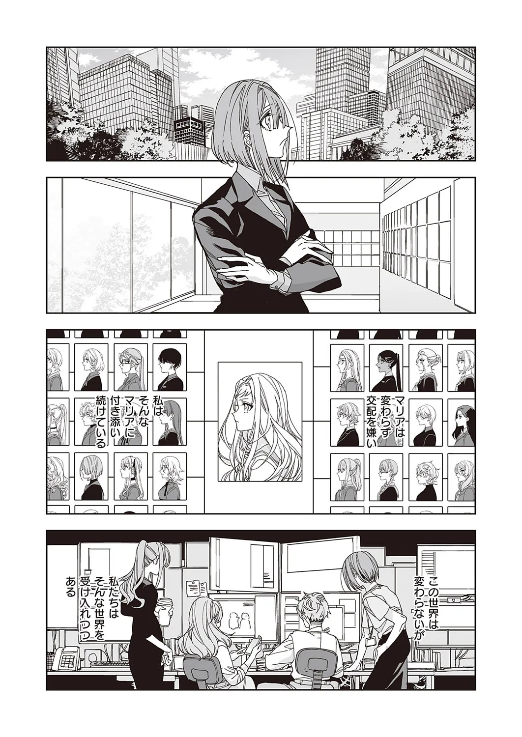 Page 684