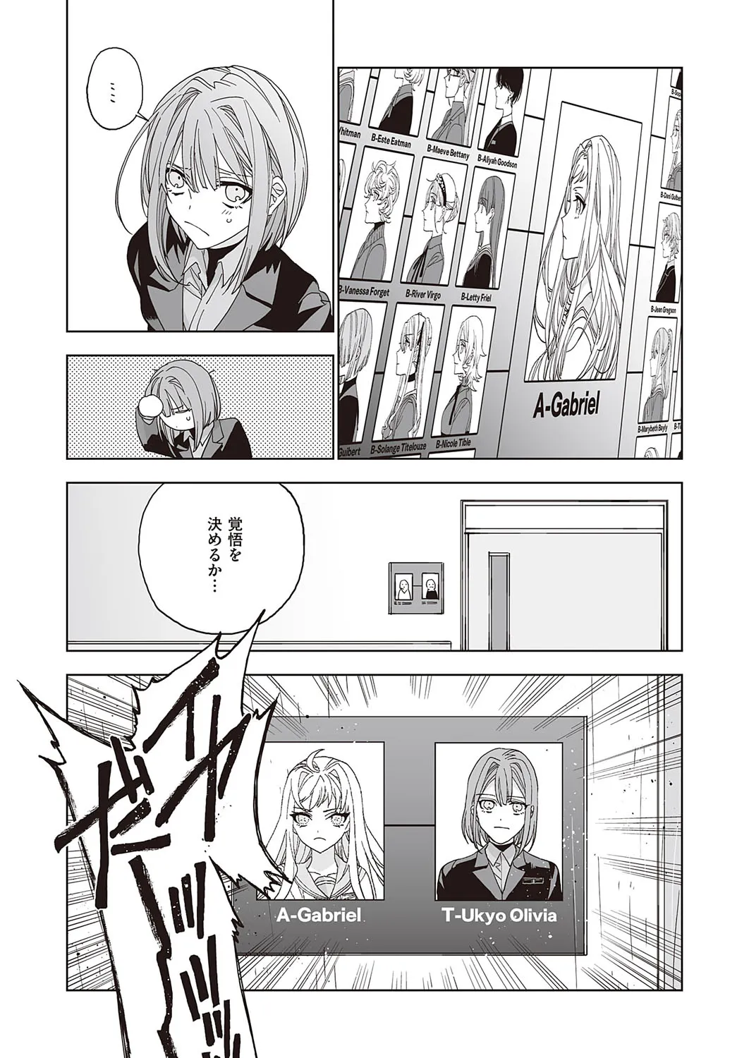 Page 685