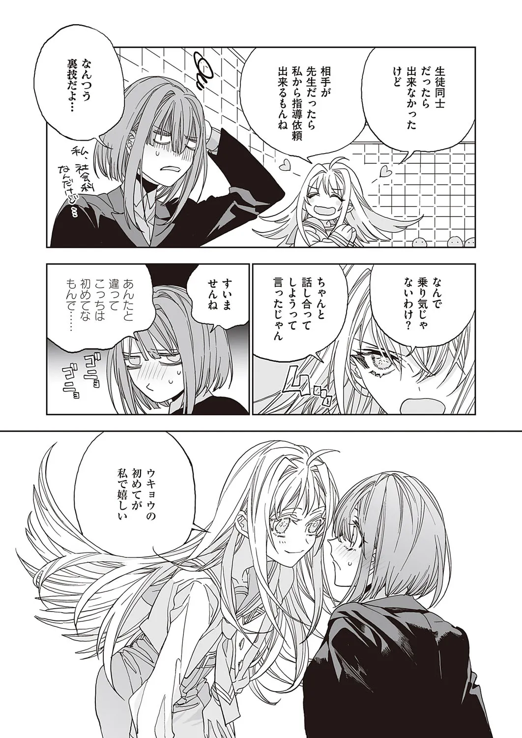 Page 687