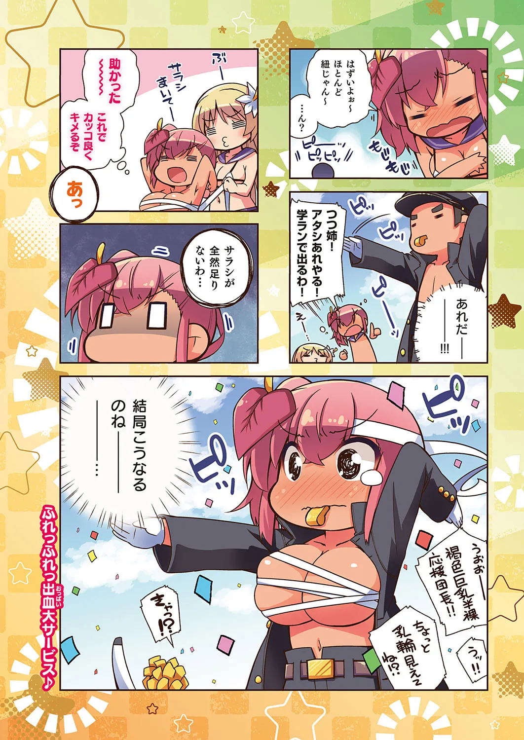 Page 702