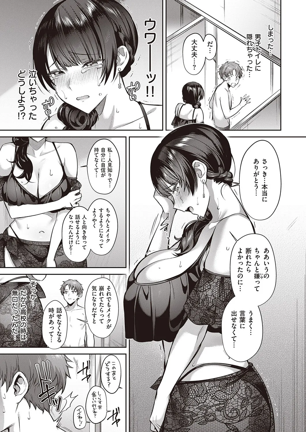 Page 93