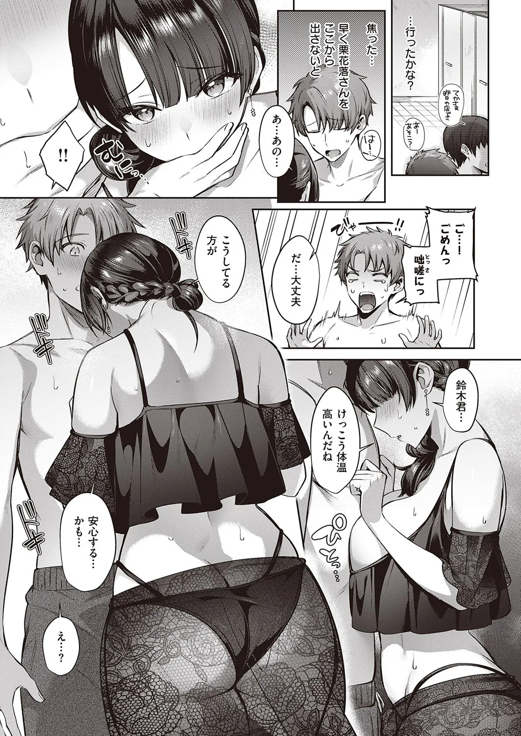 Page 95