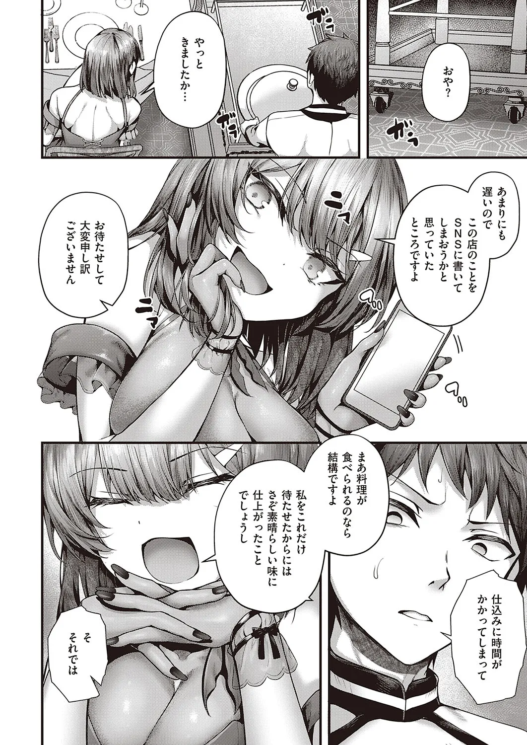 Page 120