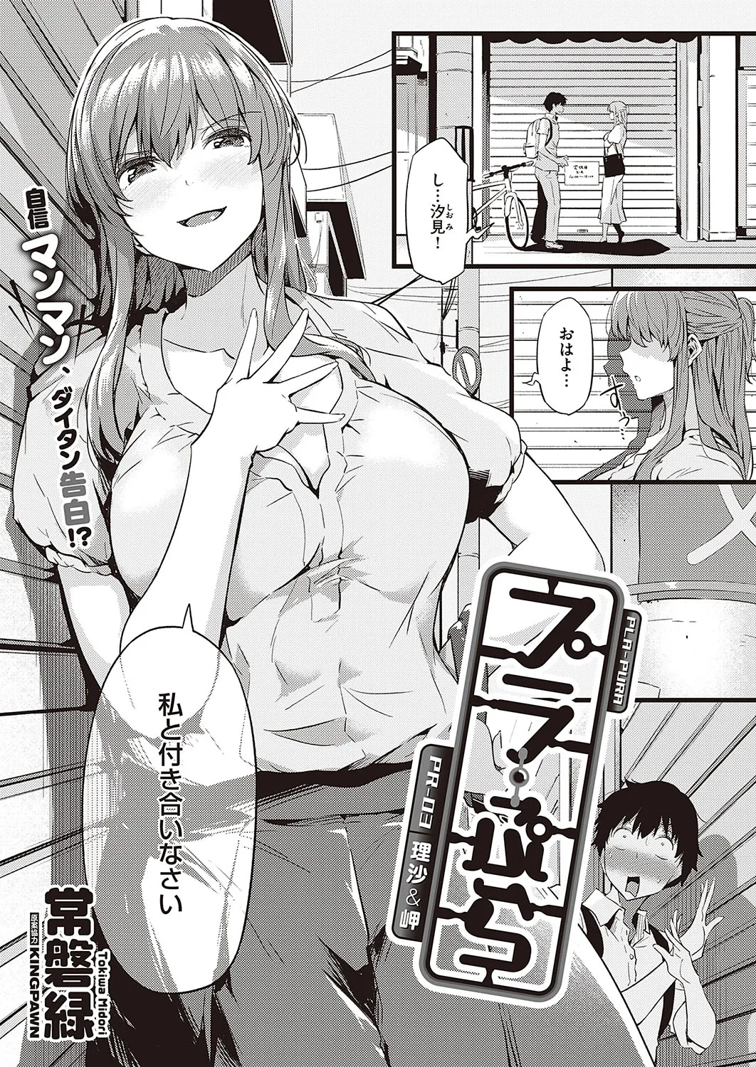 Page 149