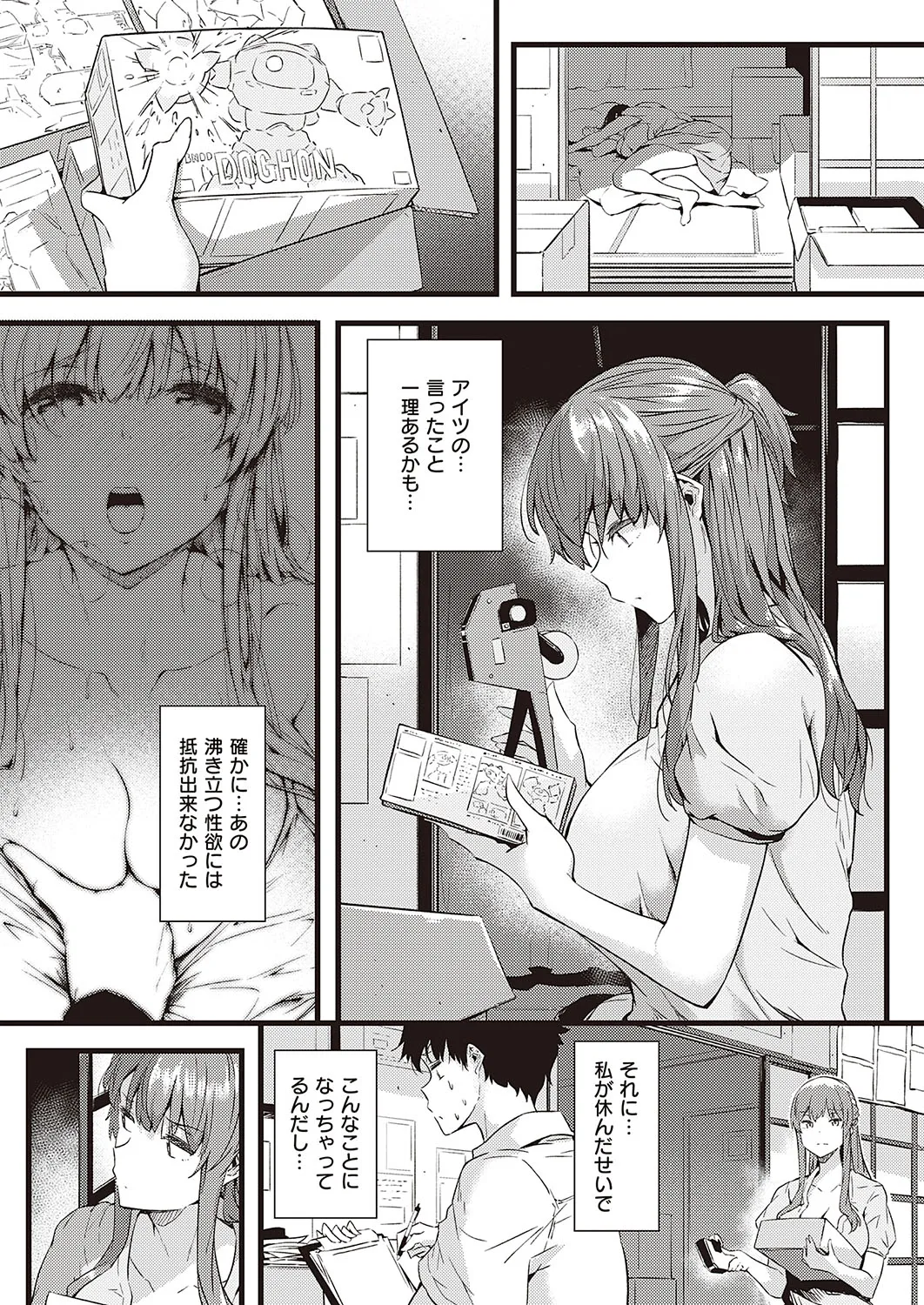 Page 155