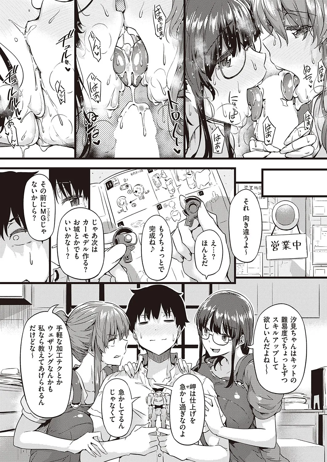 Page 179