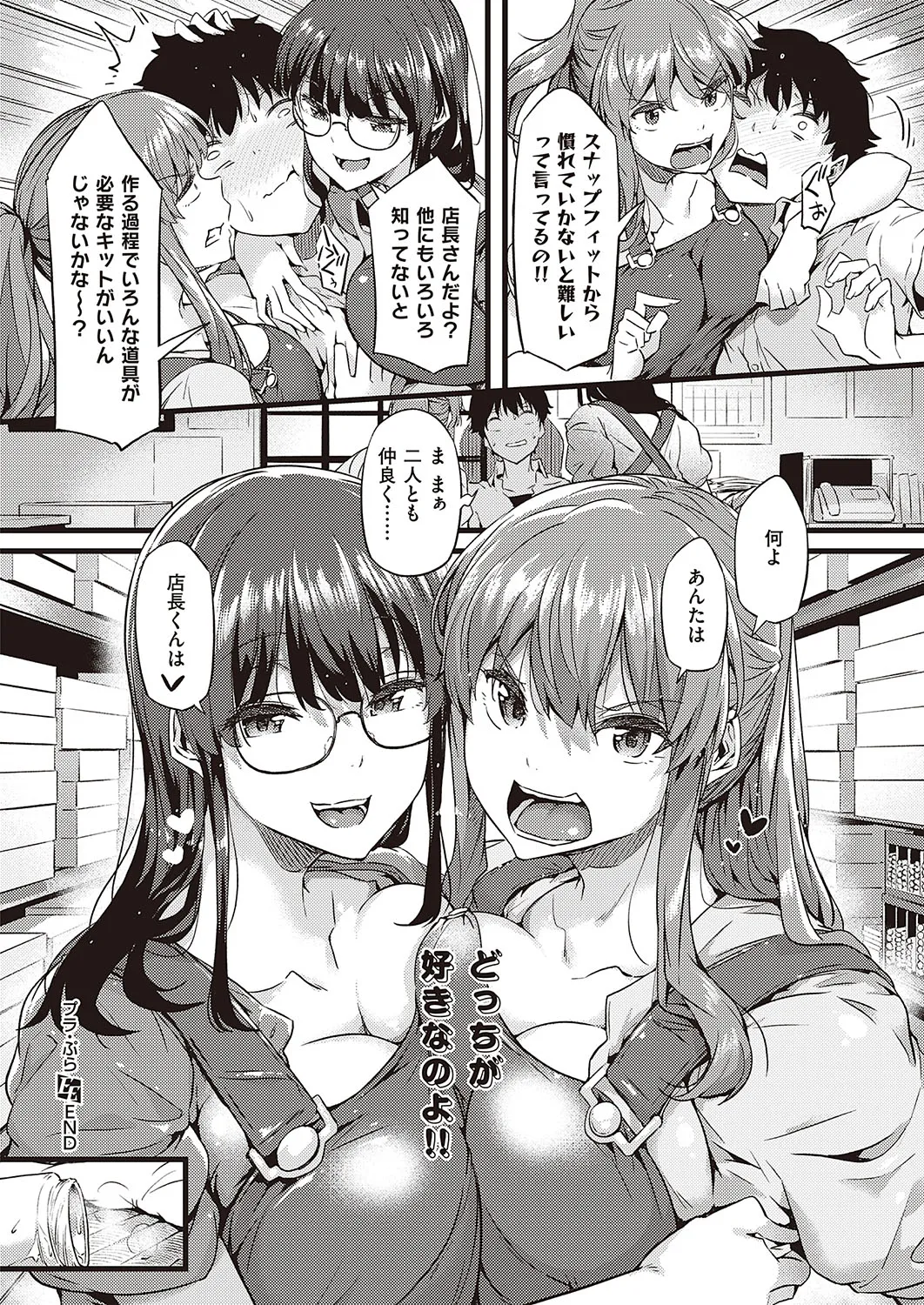 Page 180