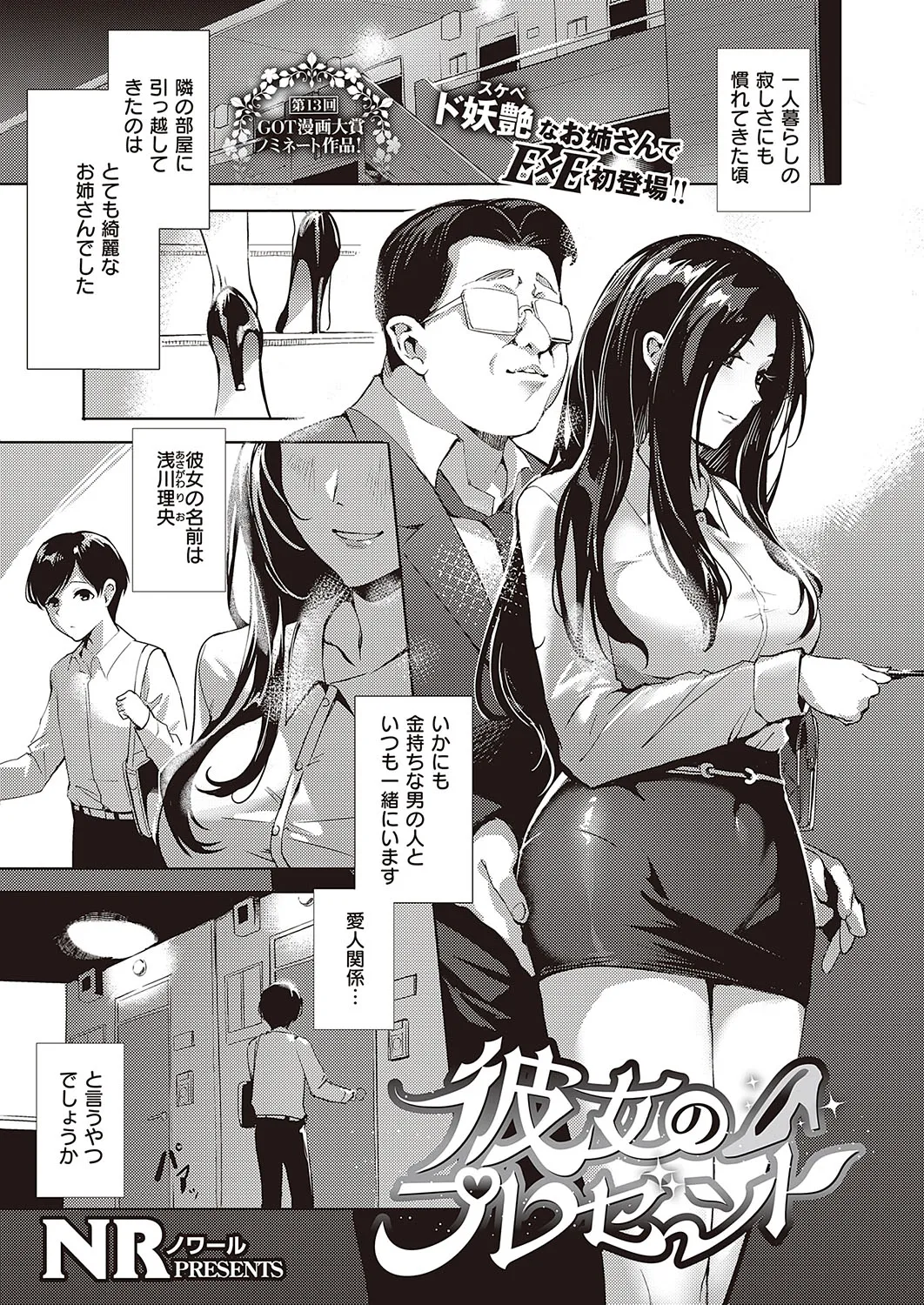 Page 181