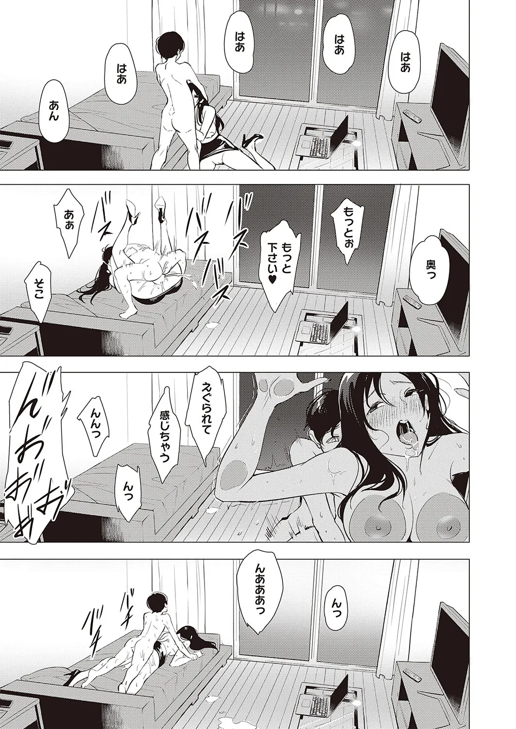 Page 203