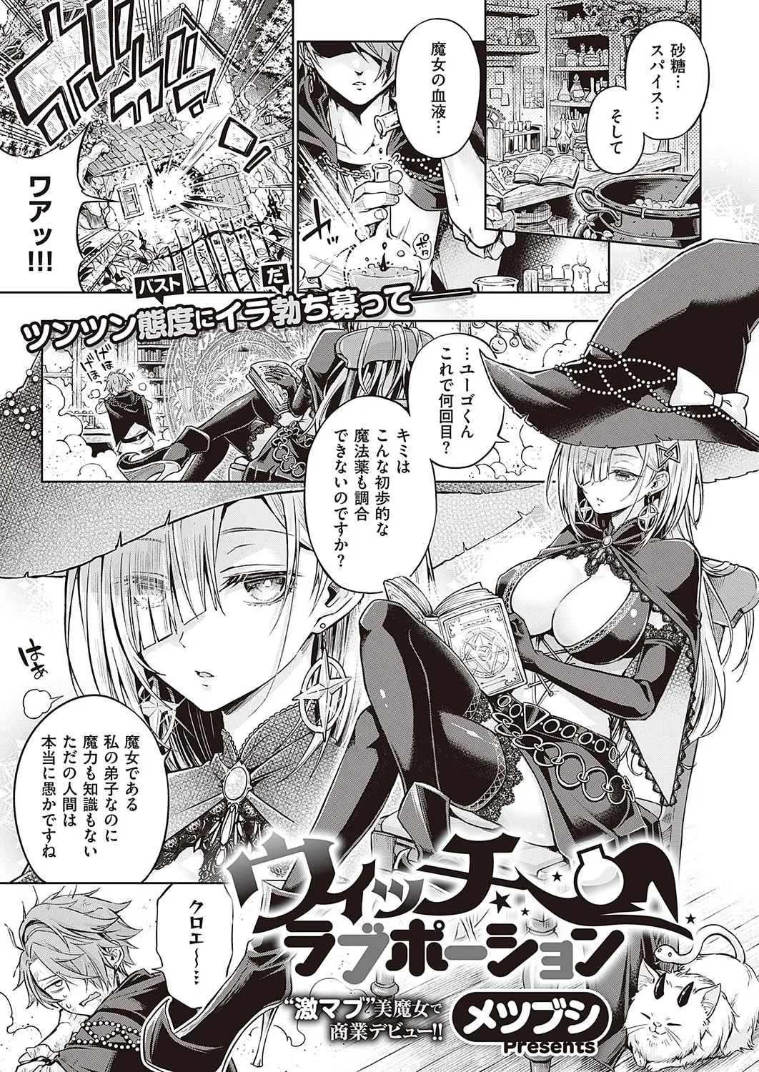 Page 213