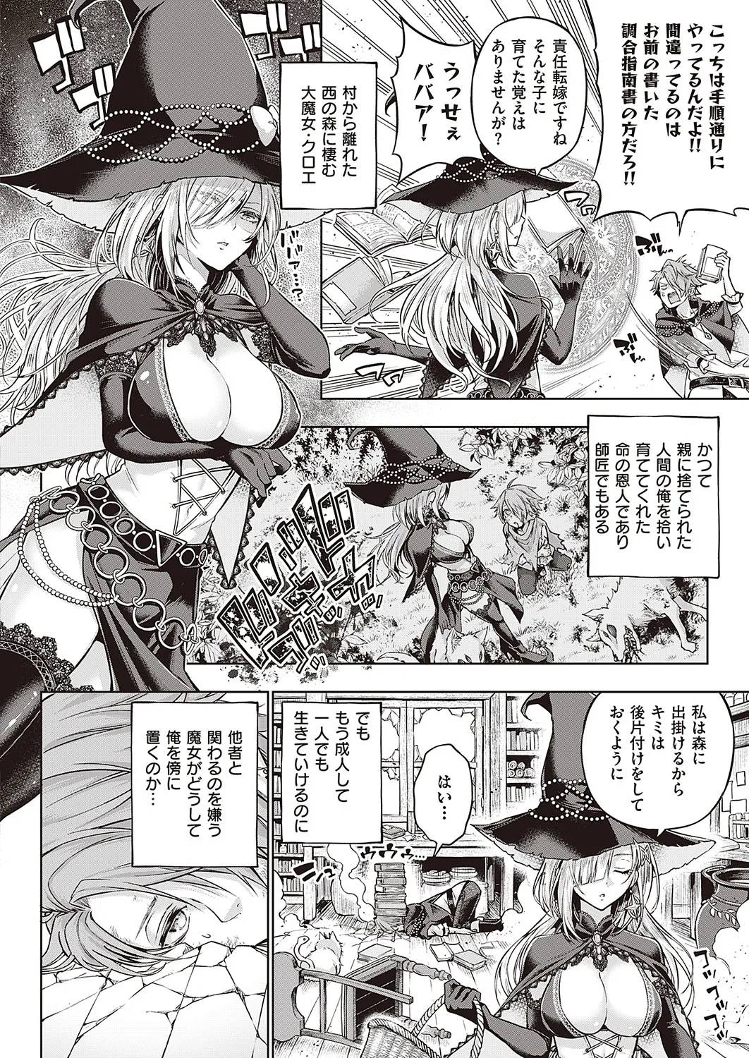 Page 214