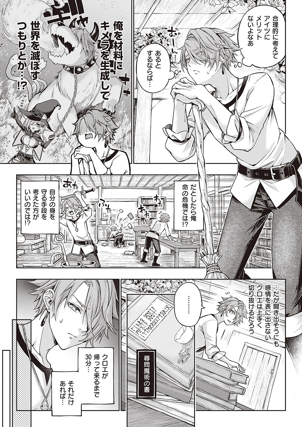 Page 215