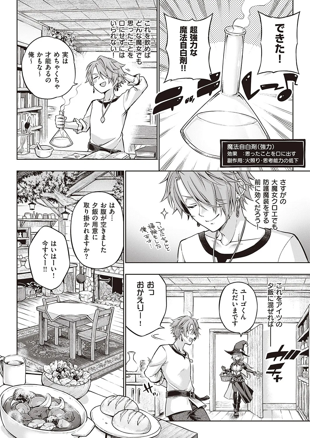 Page 216