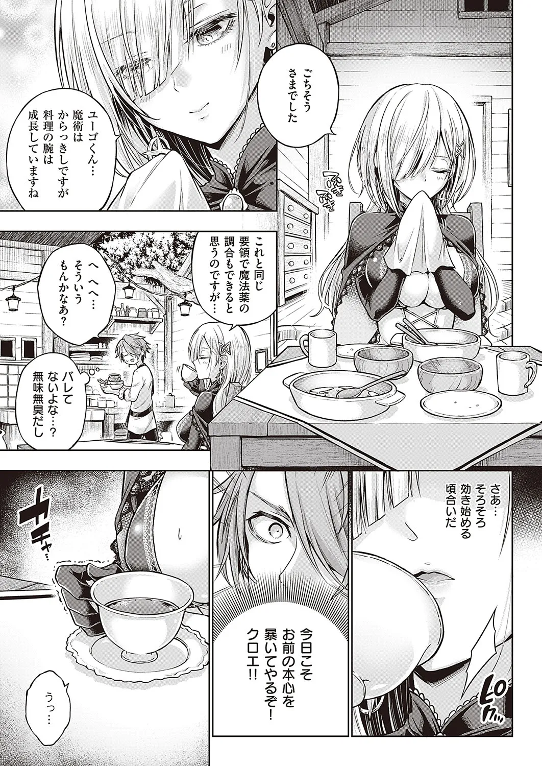 Page 217