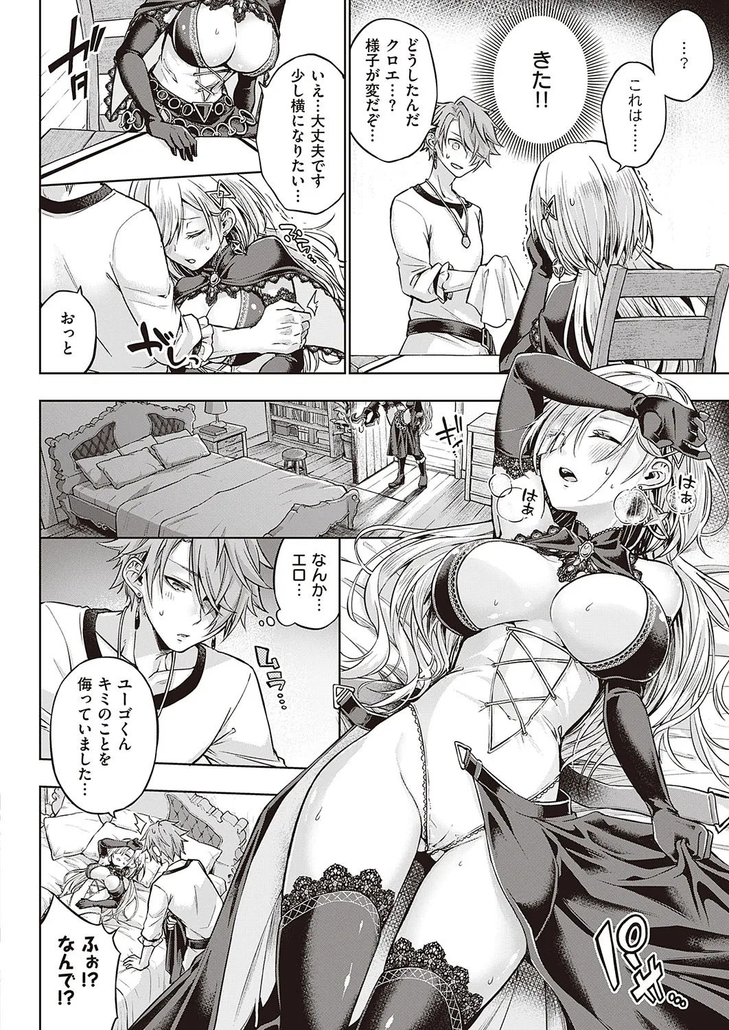 Page 218
