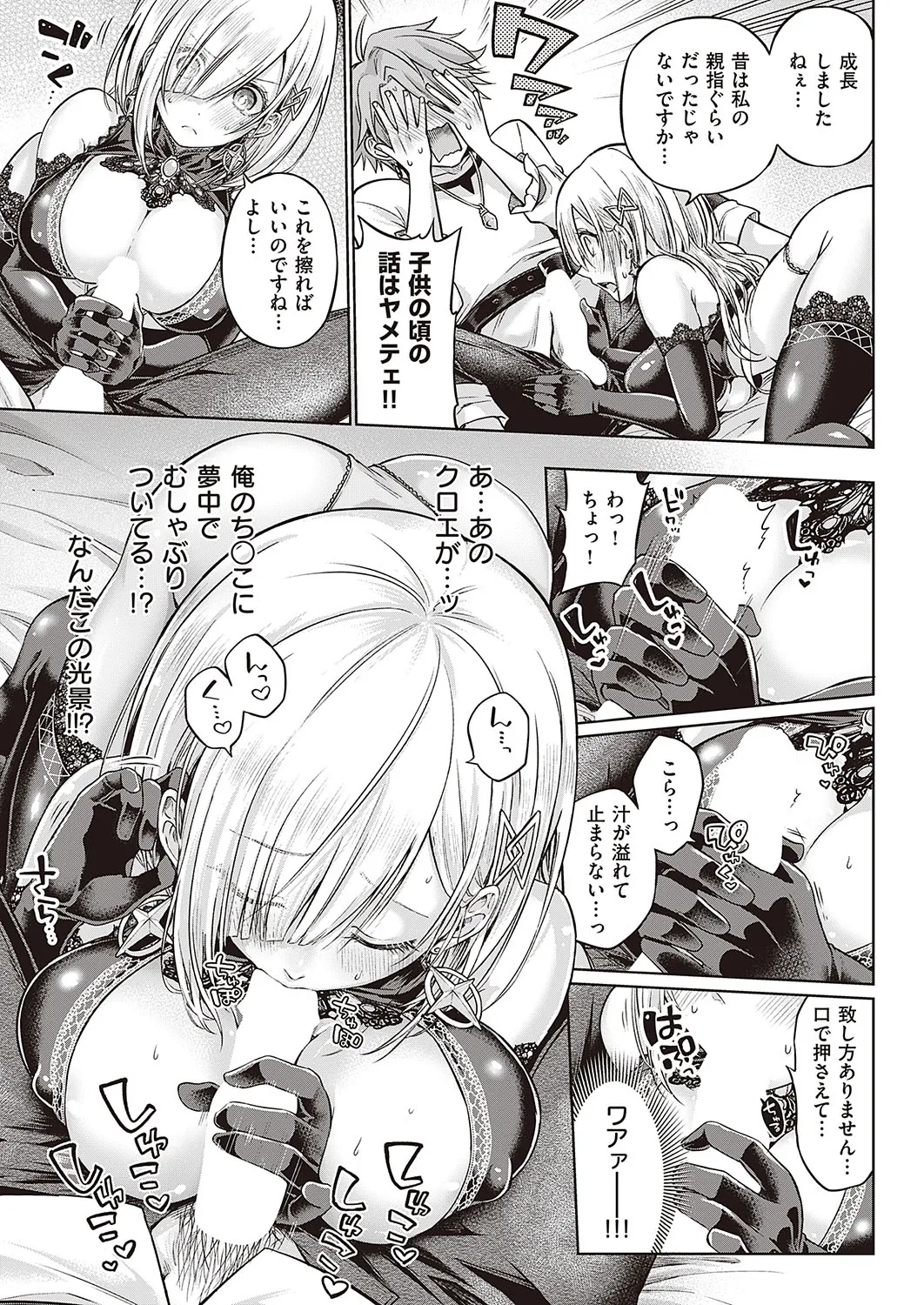 Page 223