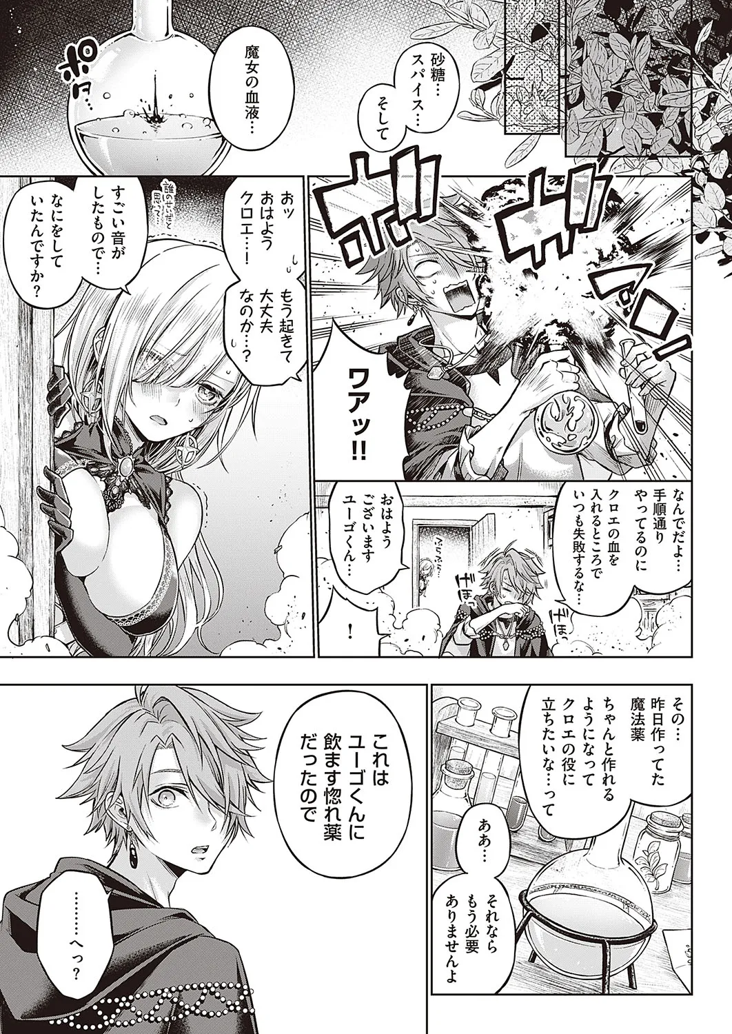 Page 239