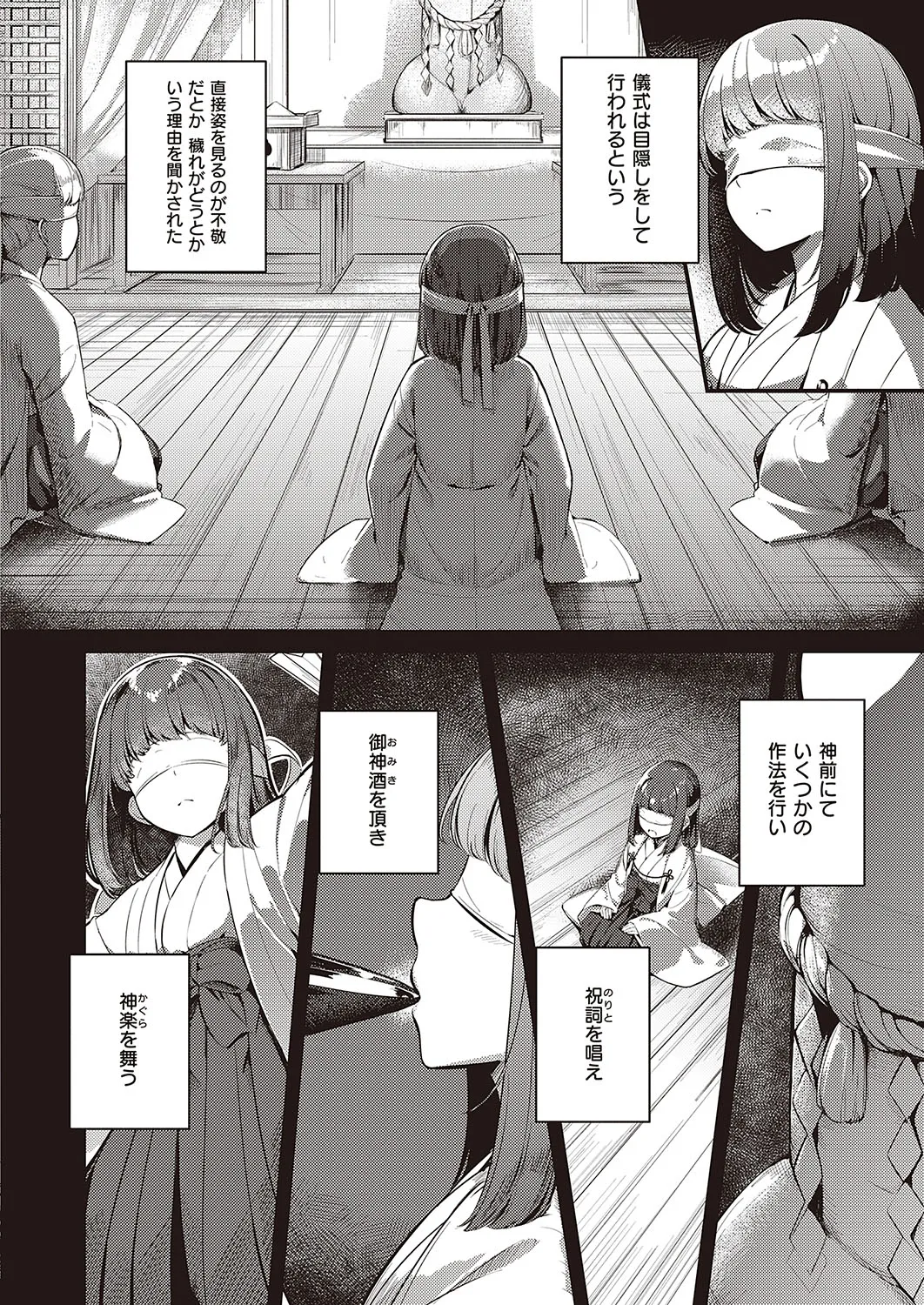 Page 268