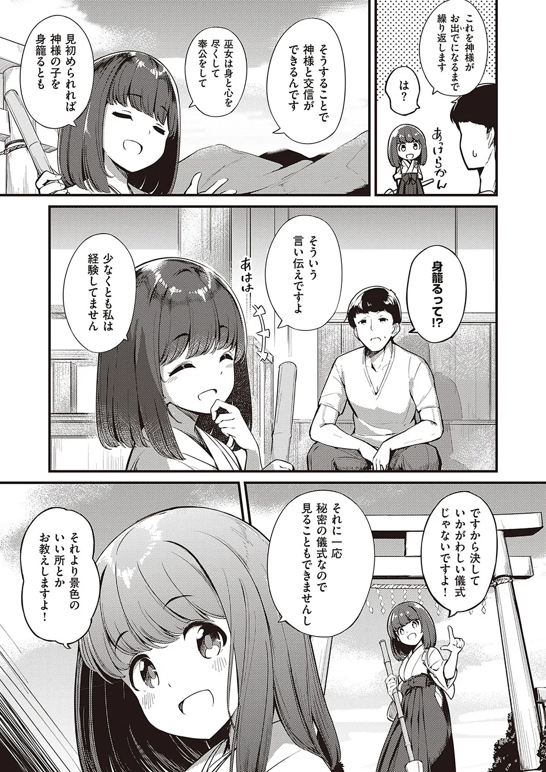 Page 269