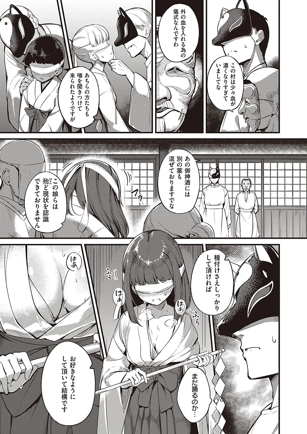 Page 271