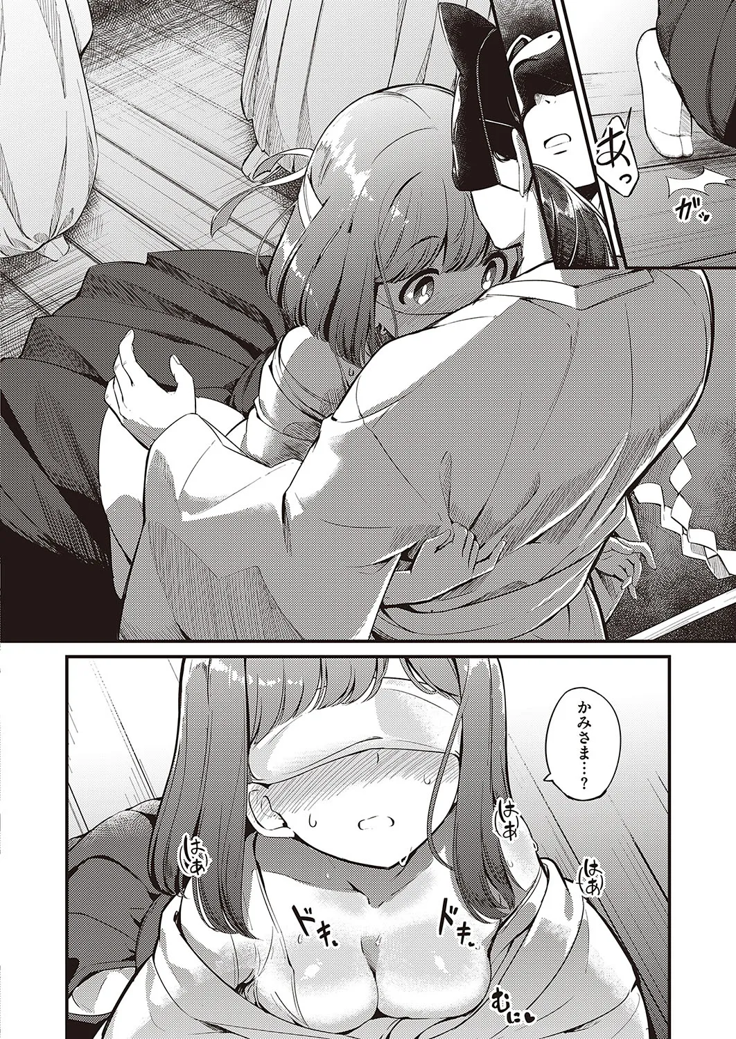 Page 272