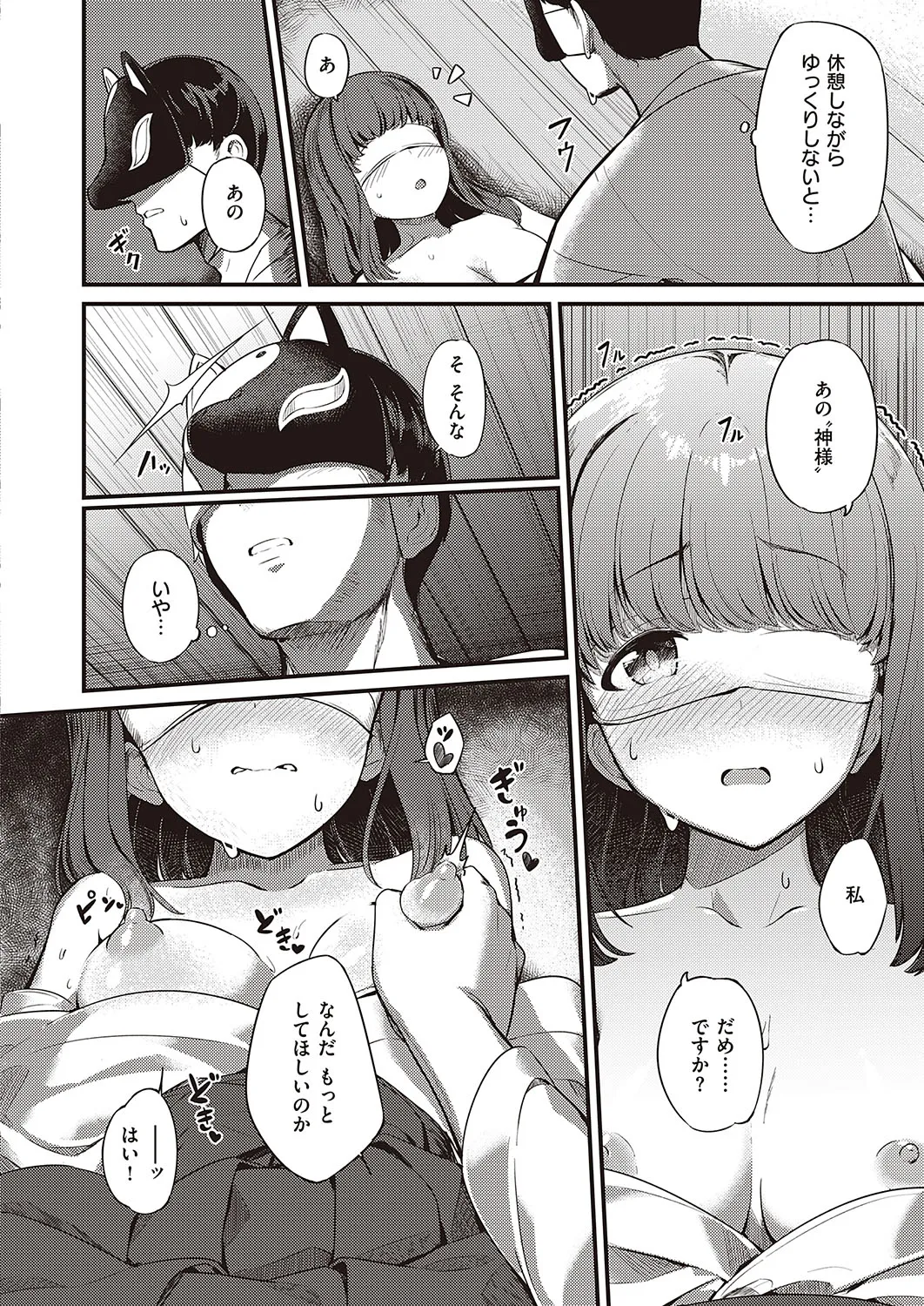 Page 276
